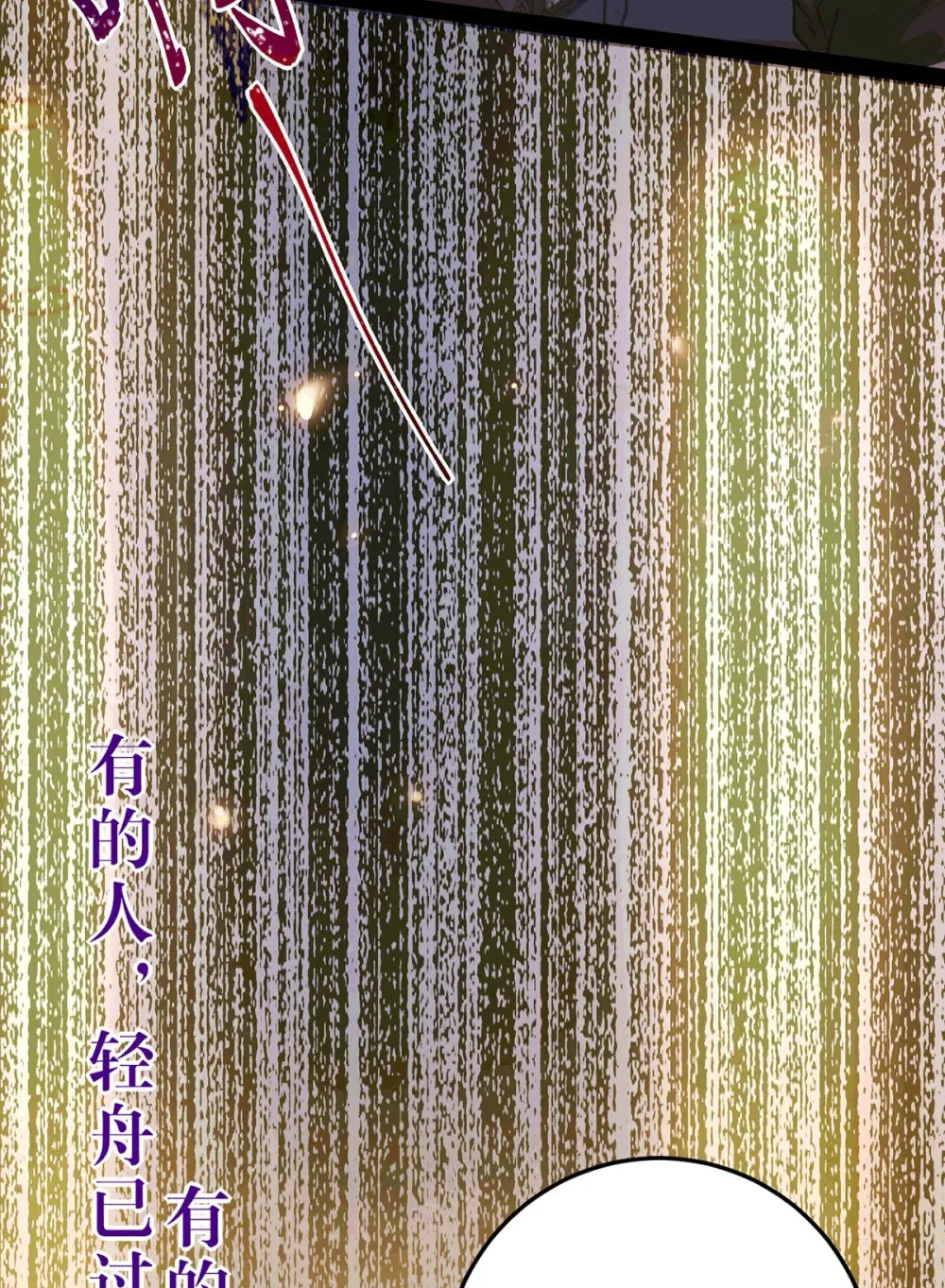175 三年·上50