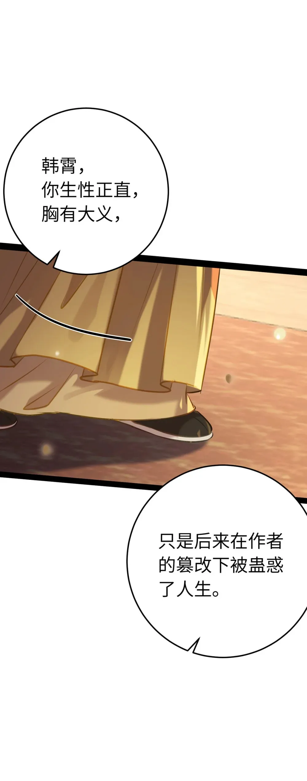 174 将功赎罪52