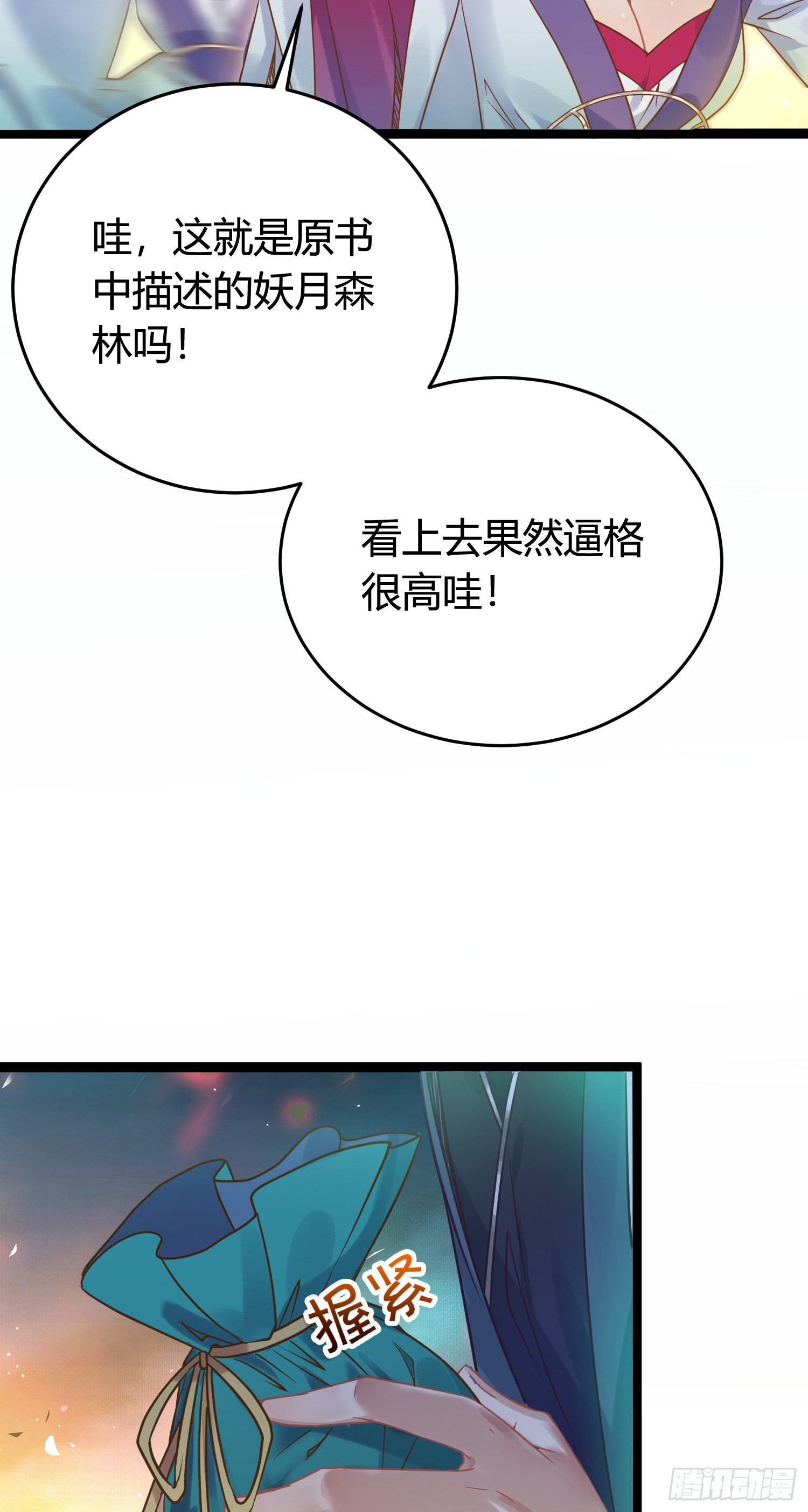 08 浮生一梦17