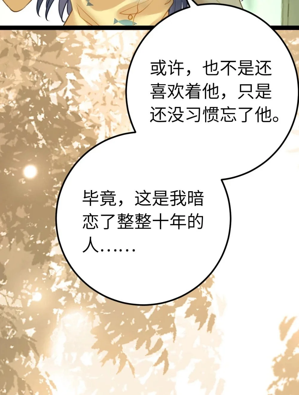 137 超级偶像柔柔32