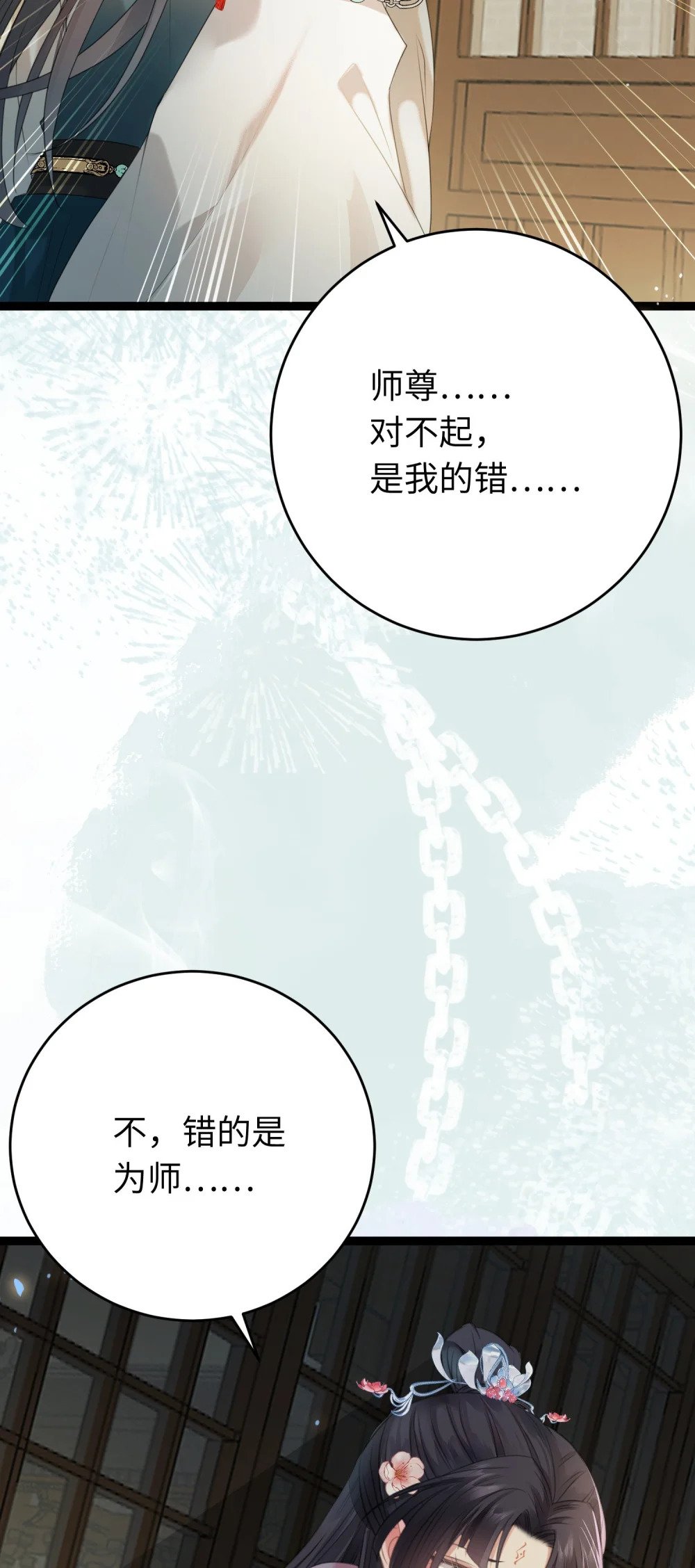 92 尹是夜夜？31