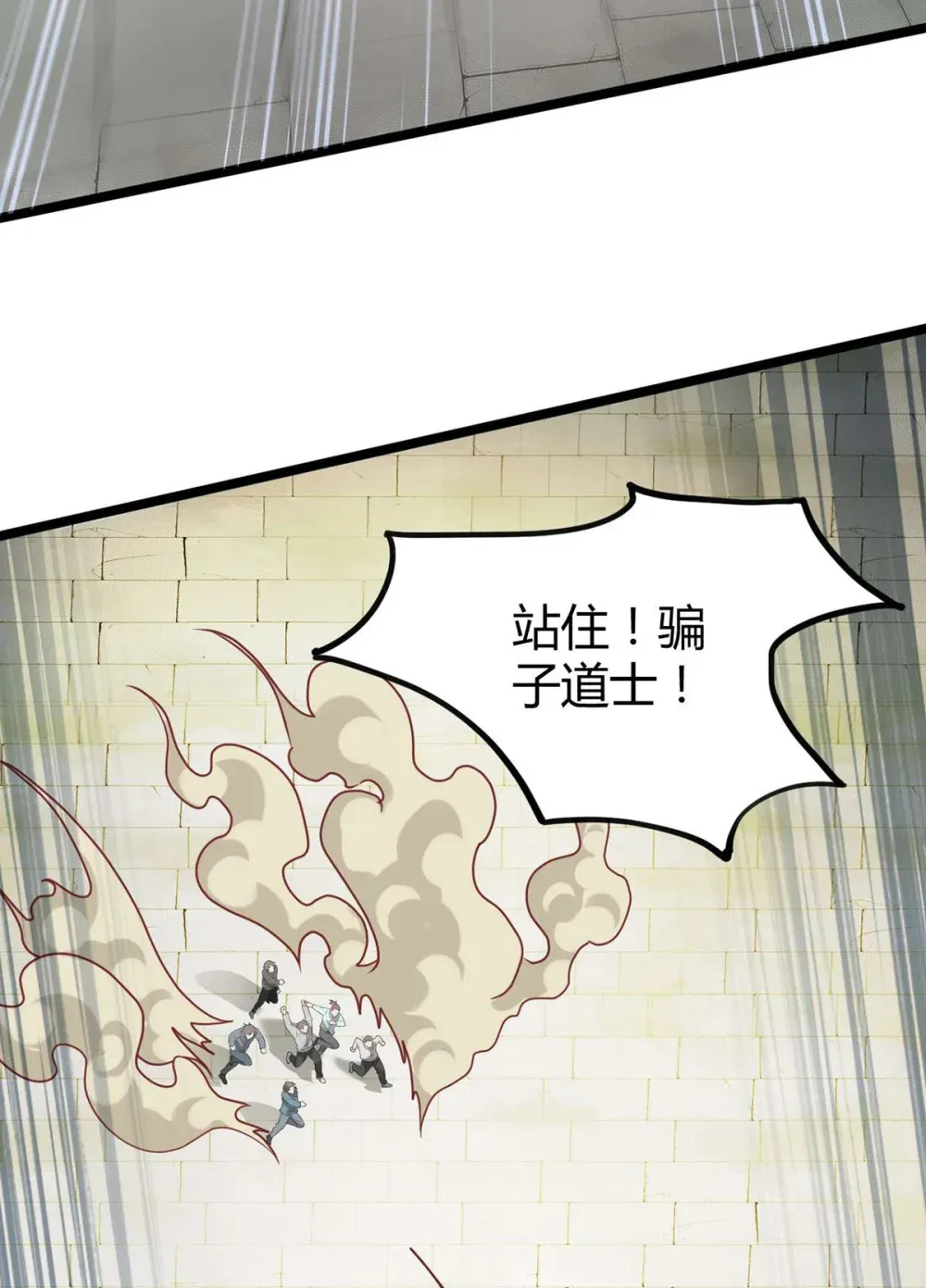 158 沈长君的异能20