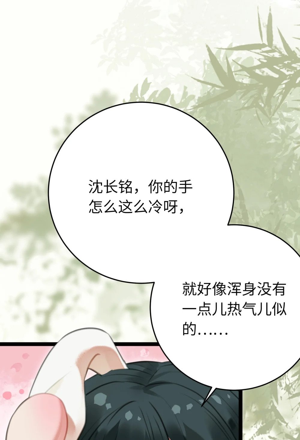 98 卖身还债44