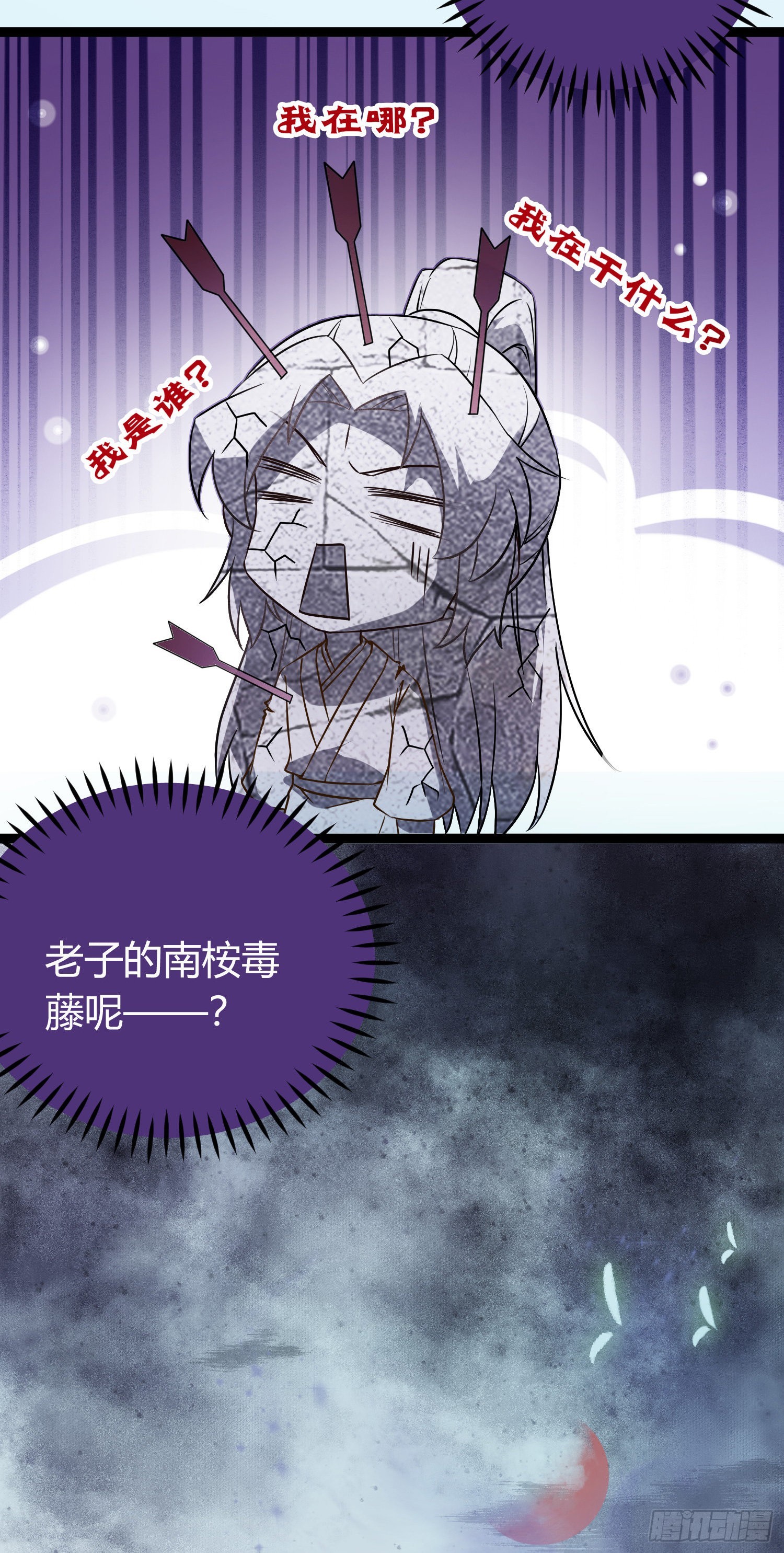 03 连小孩子都不放过9