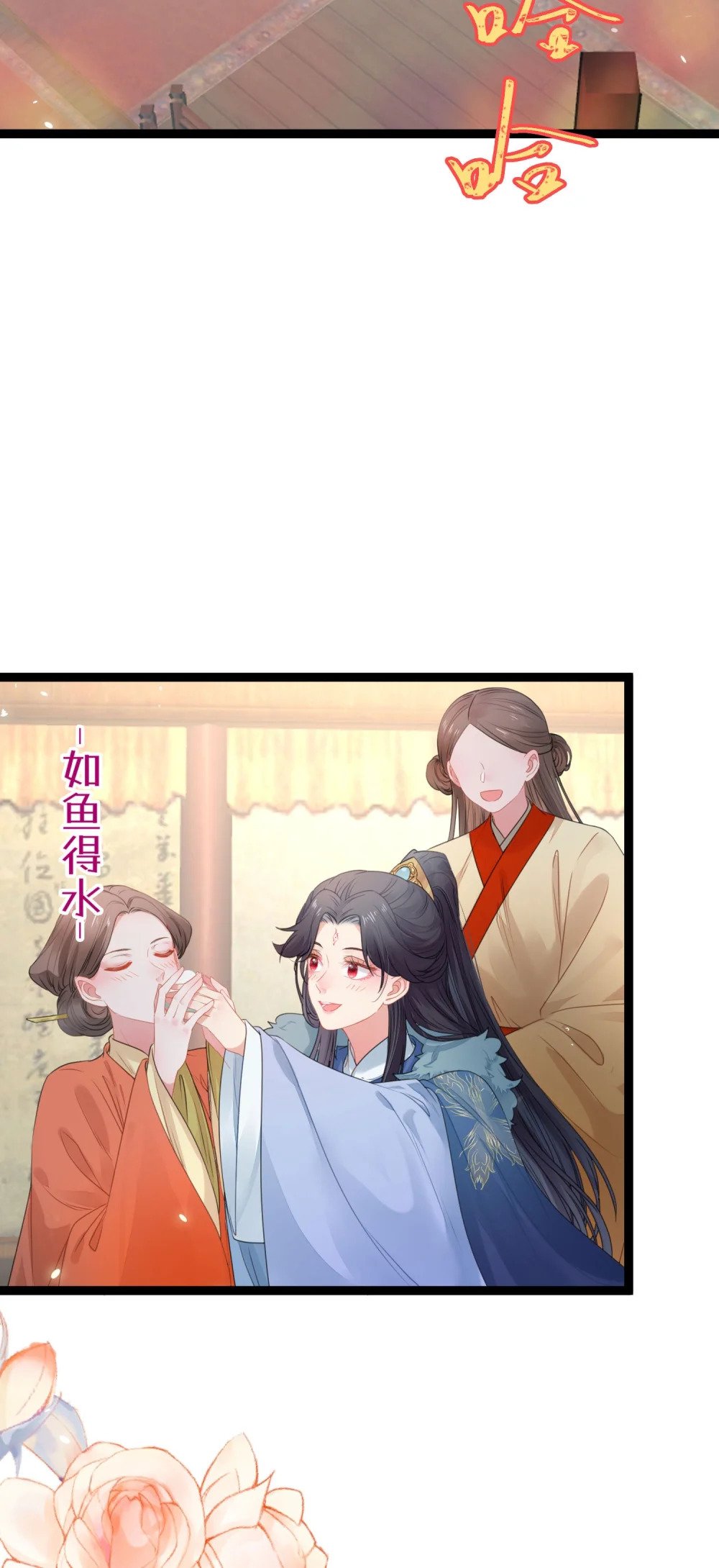 66 师徒缘分已尽22