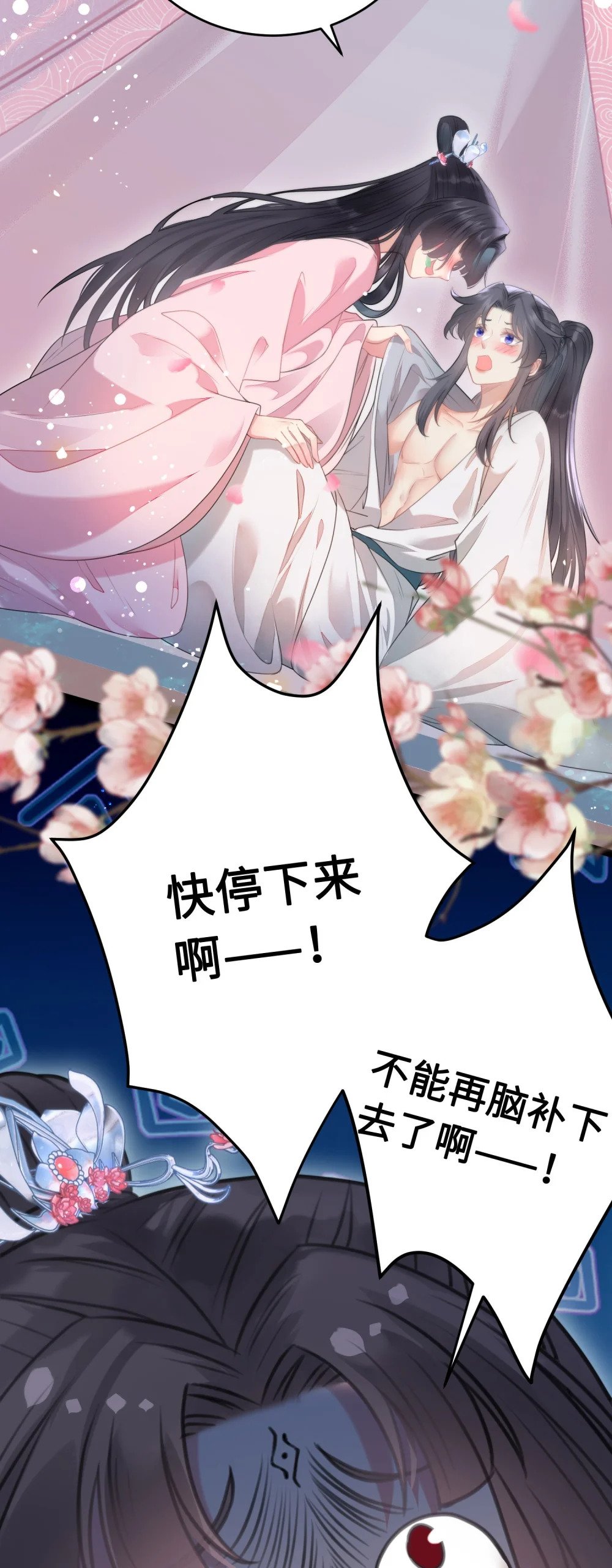 93 腹肌又露出来啦29