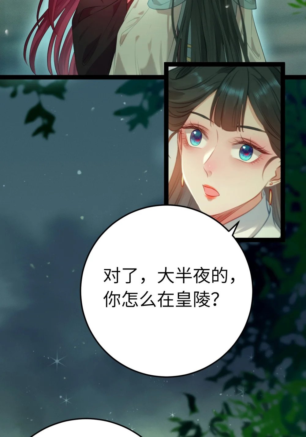 123 女帝韩笑笑41