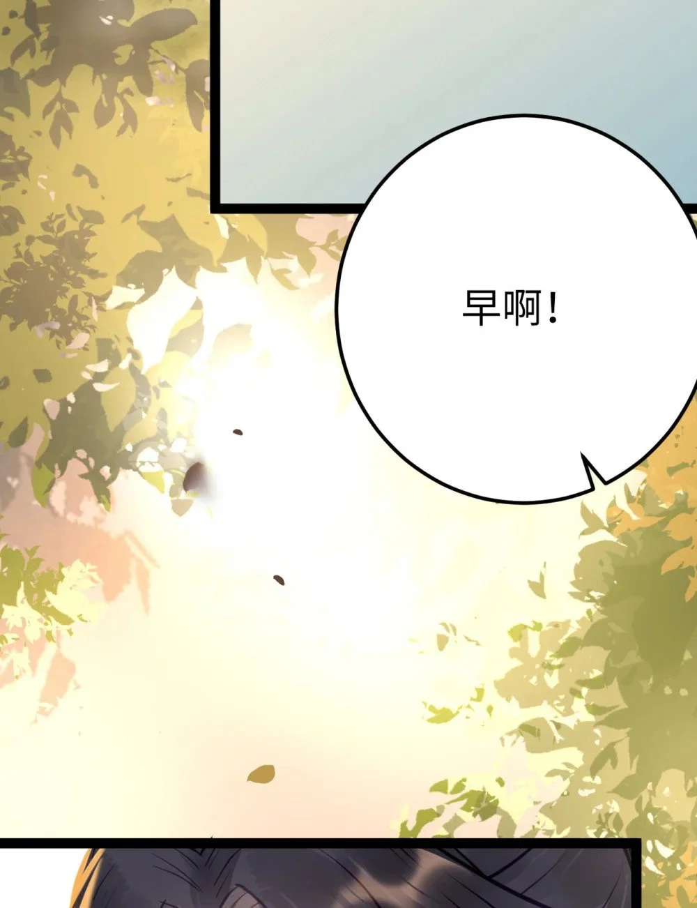 132 身份逆转19