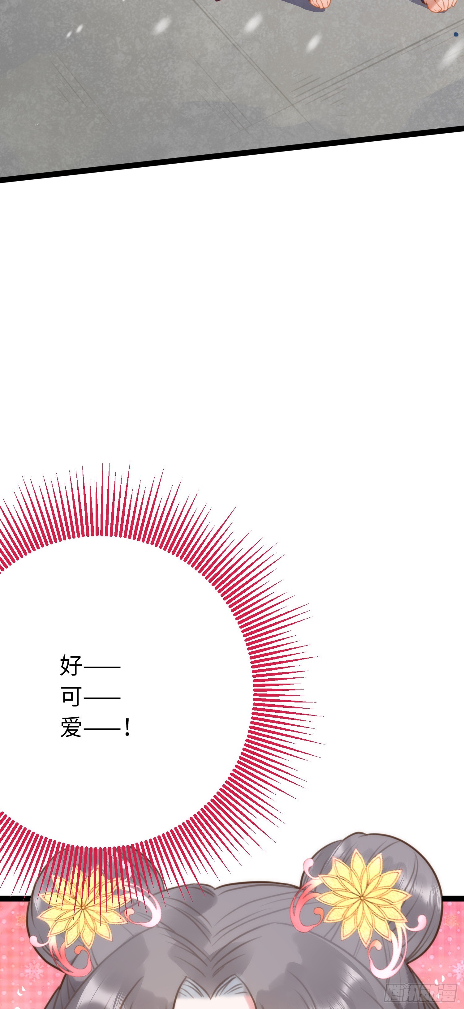 50 萝莉公主VS正太质子32