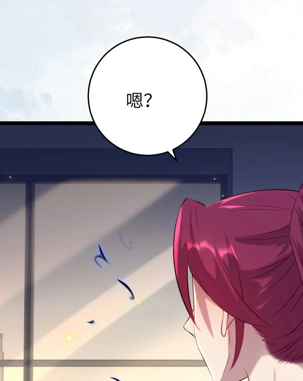 174 将功赎罪69