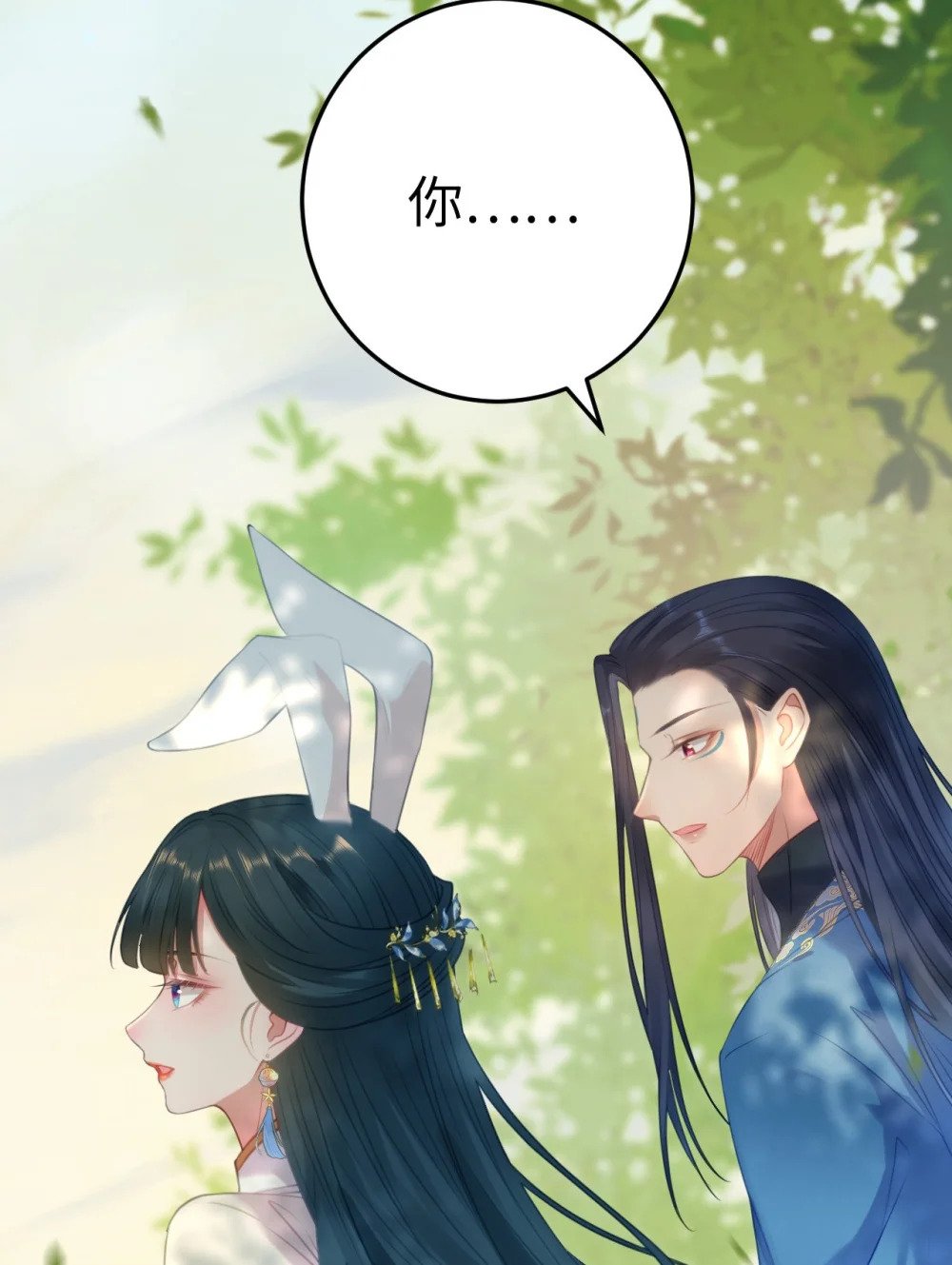 118 注定的命运47