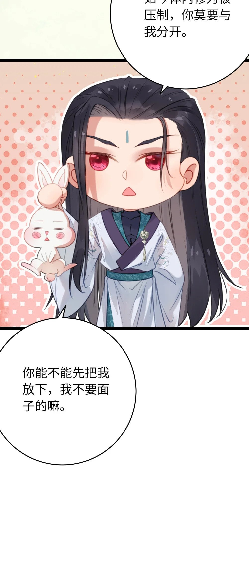 98 卖身还债43
