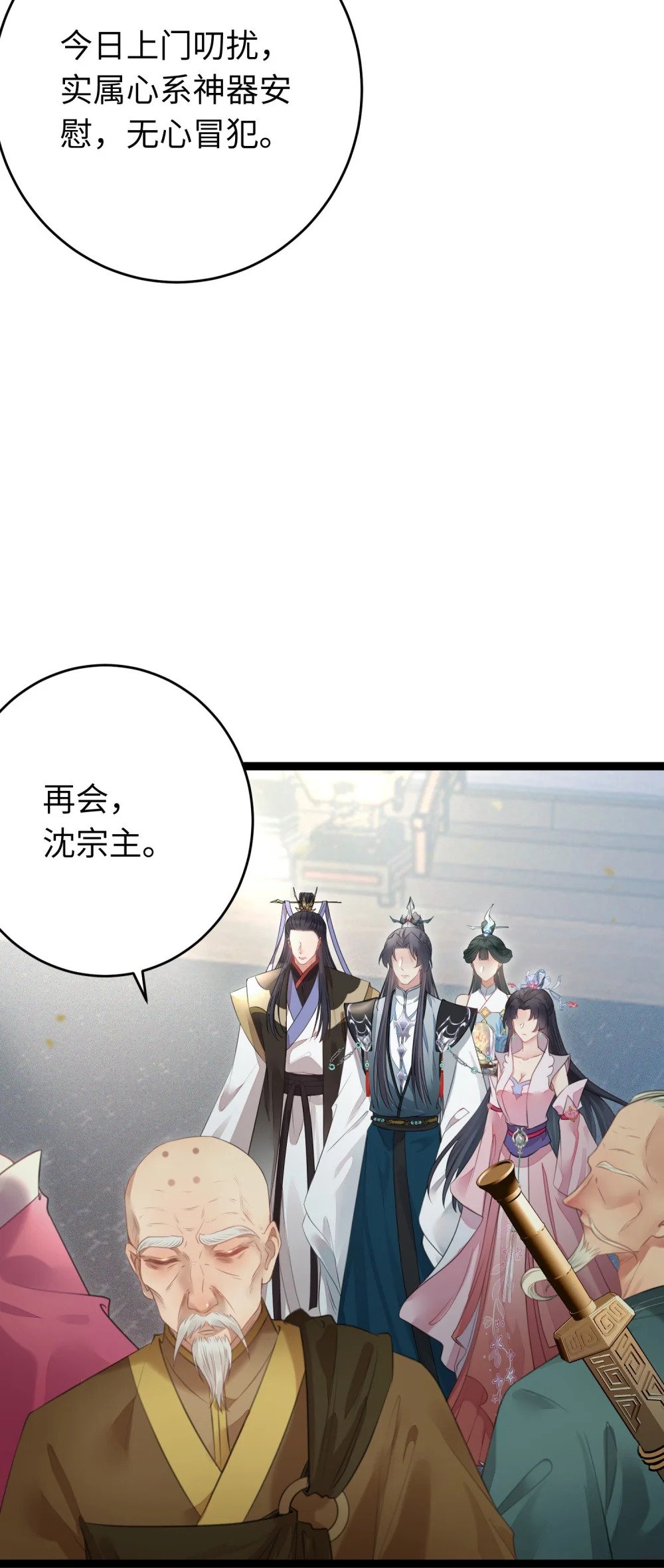 92 尹是夜夜？3
