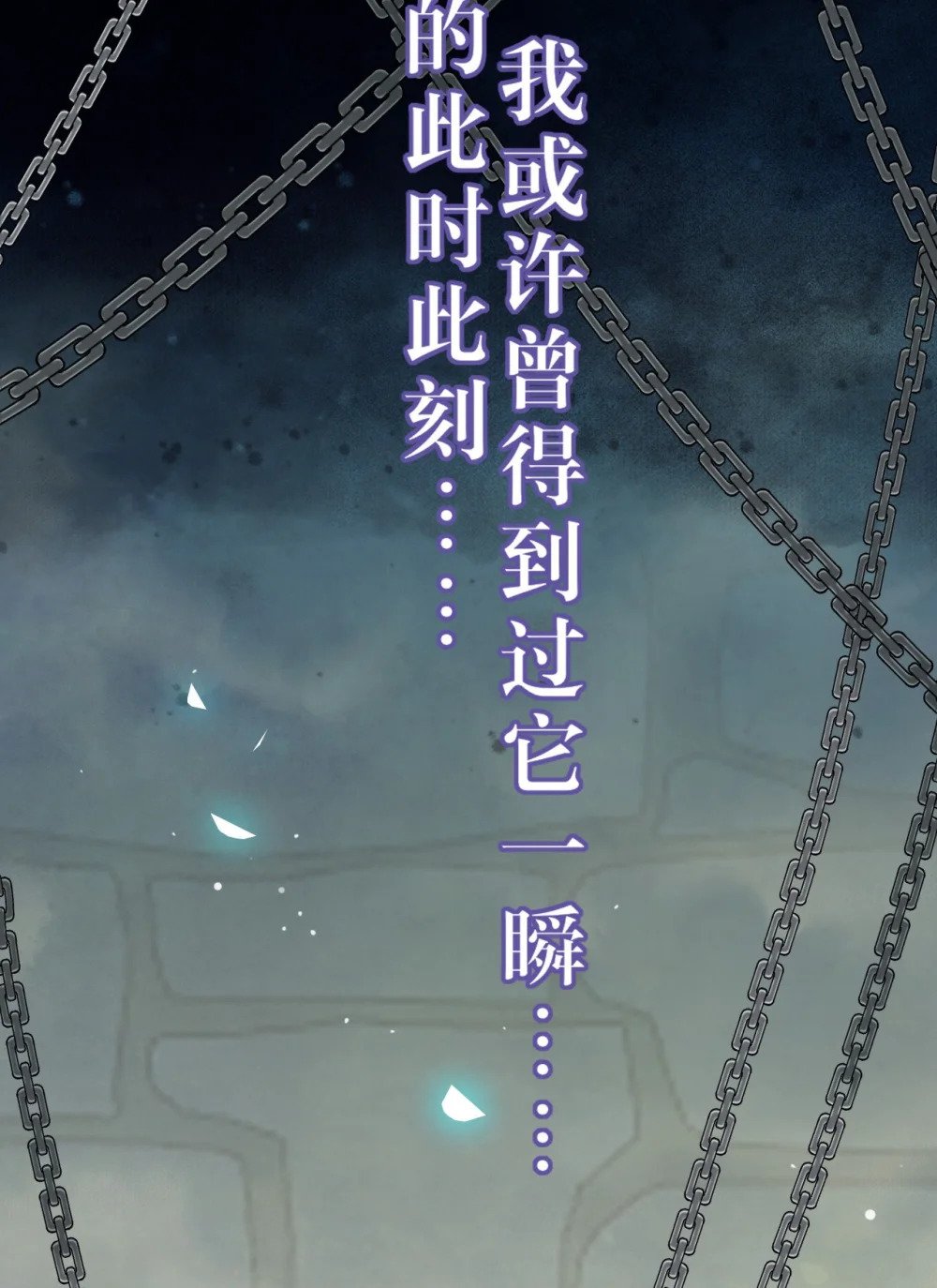 105 欺师犯上54