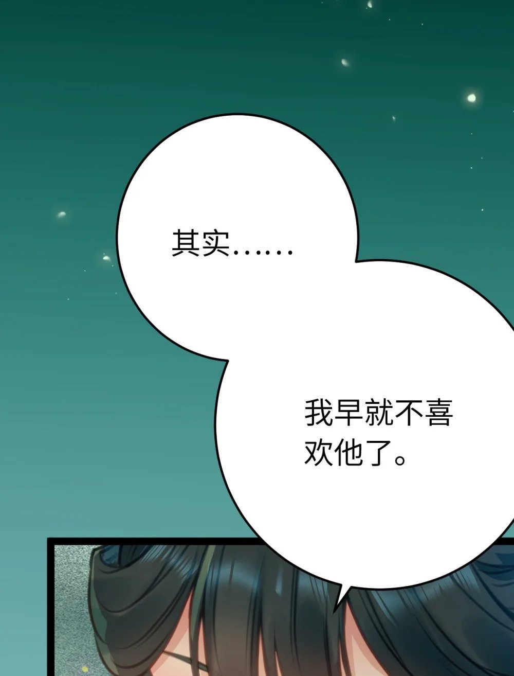 124 崩溃的柔柔28
