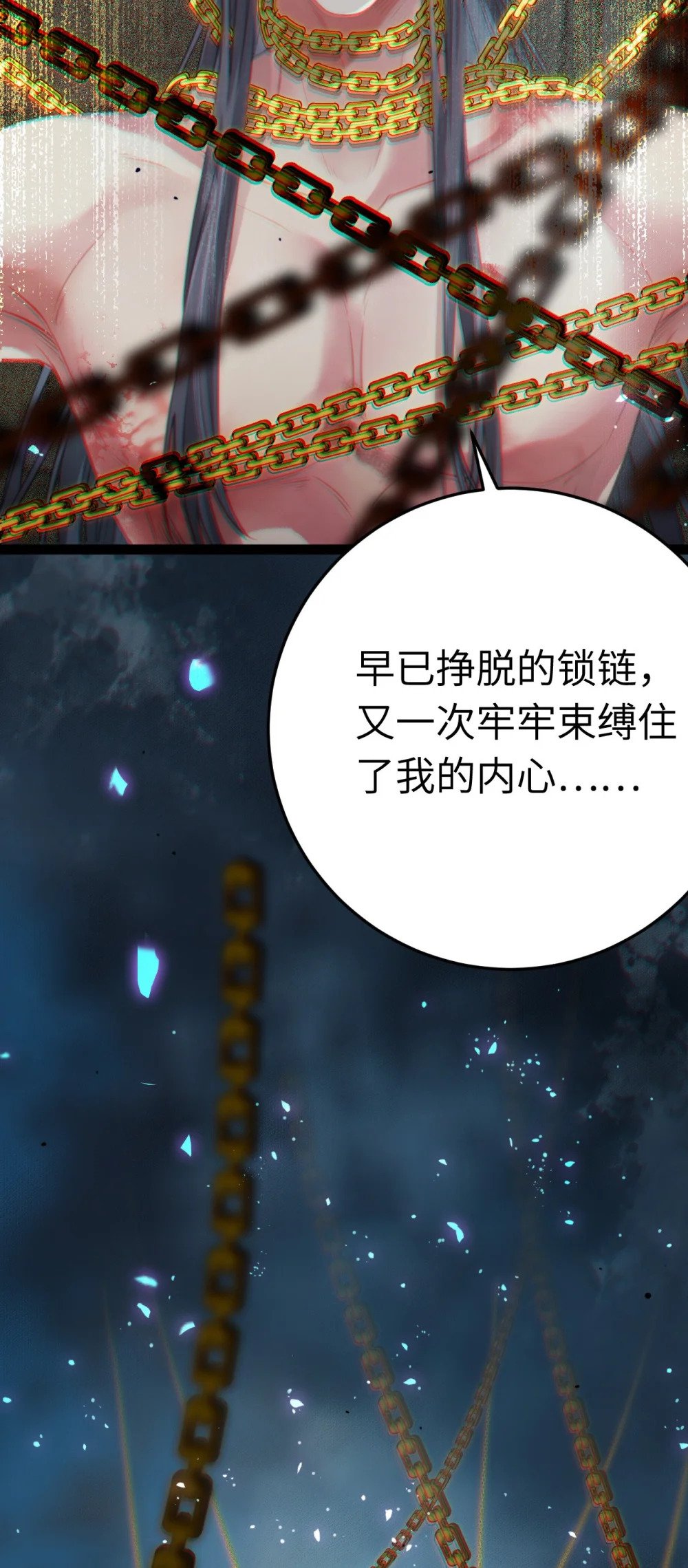 101 秘密暴露15