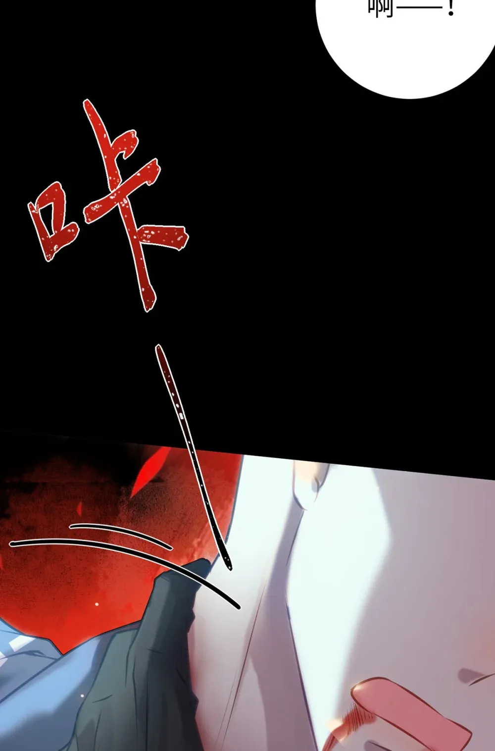 174 将功赎罪23