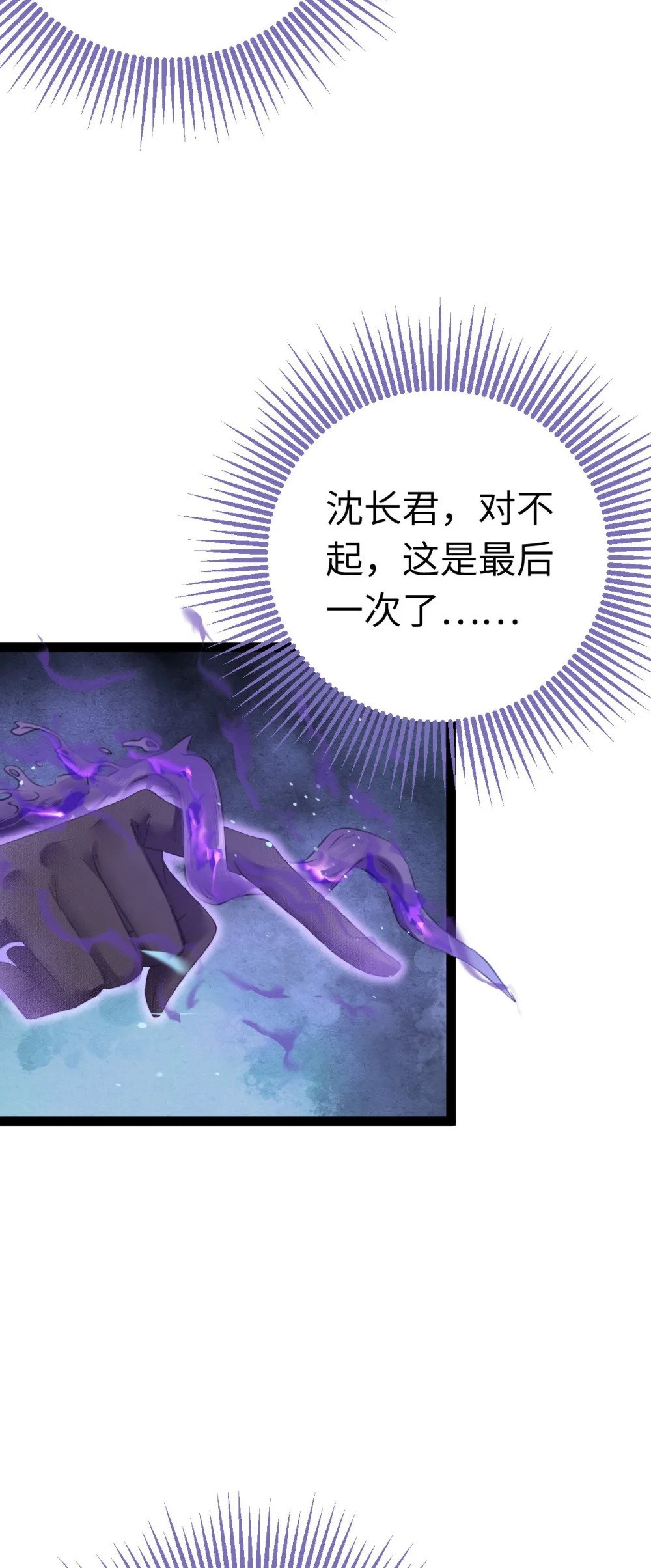 101 秘密暴露7