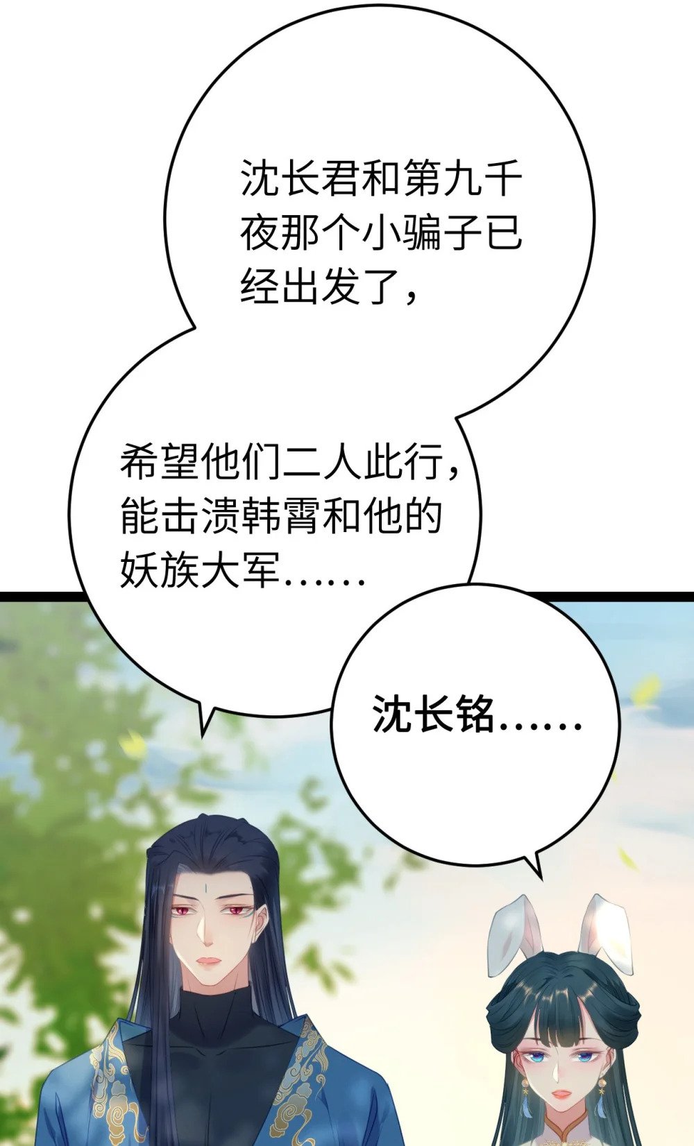 118 注定的命运42