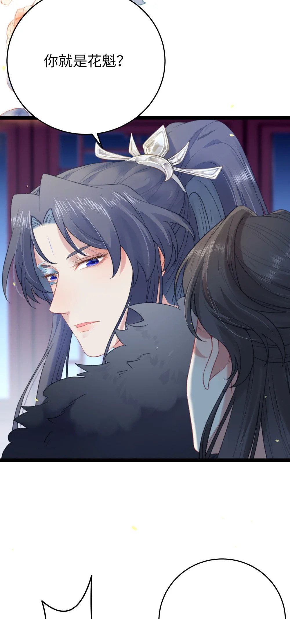 66 师徒缘分已尽8