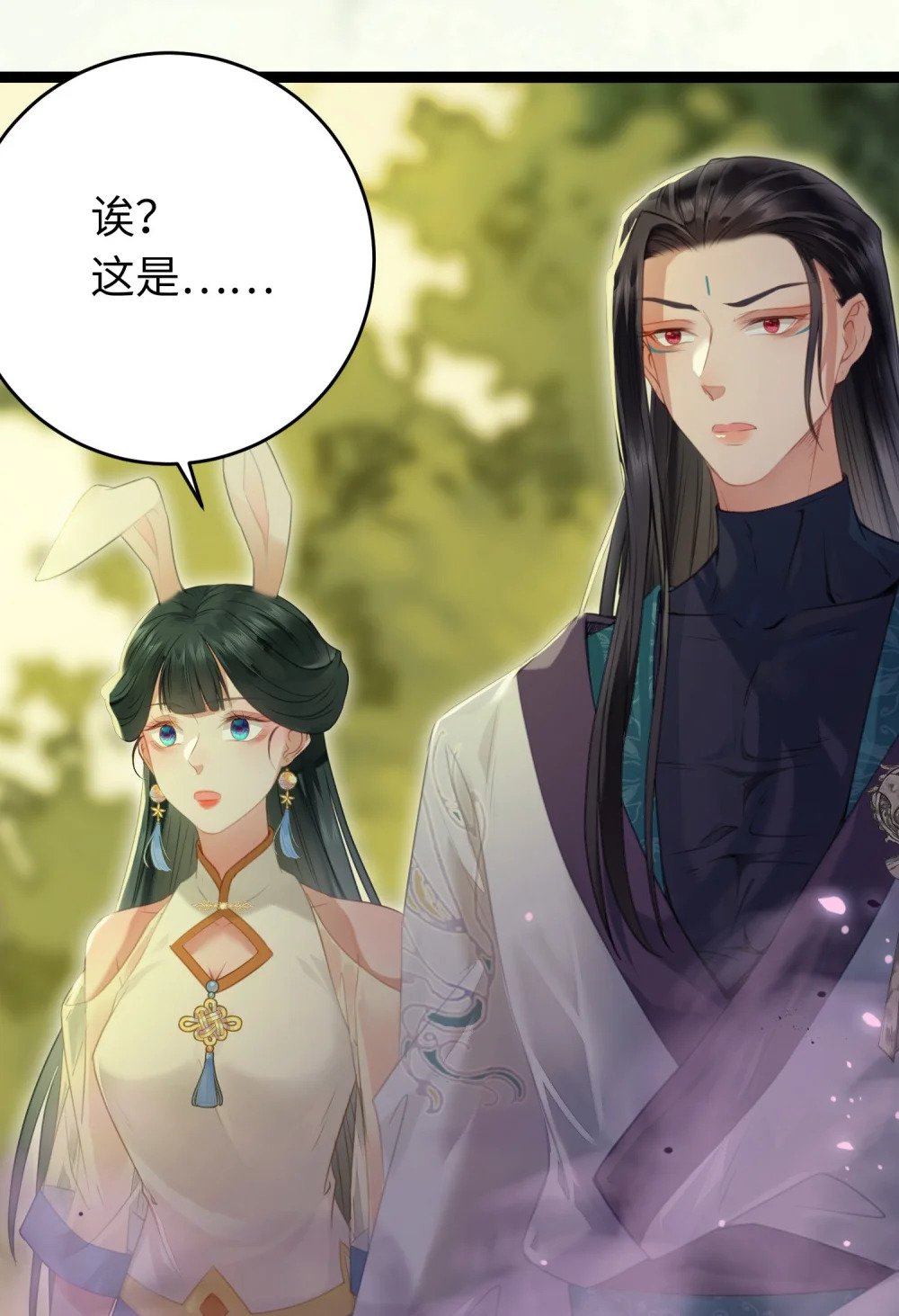 98 卖身还债46
