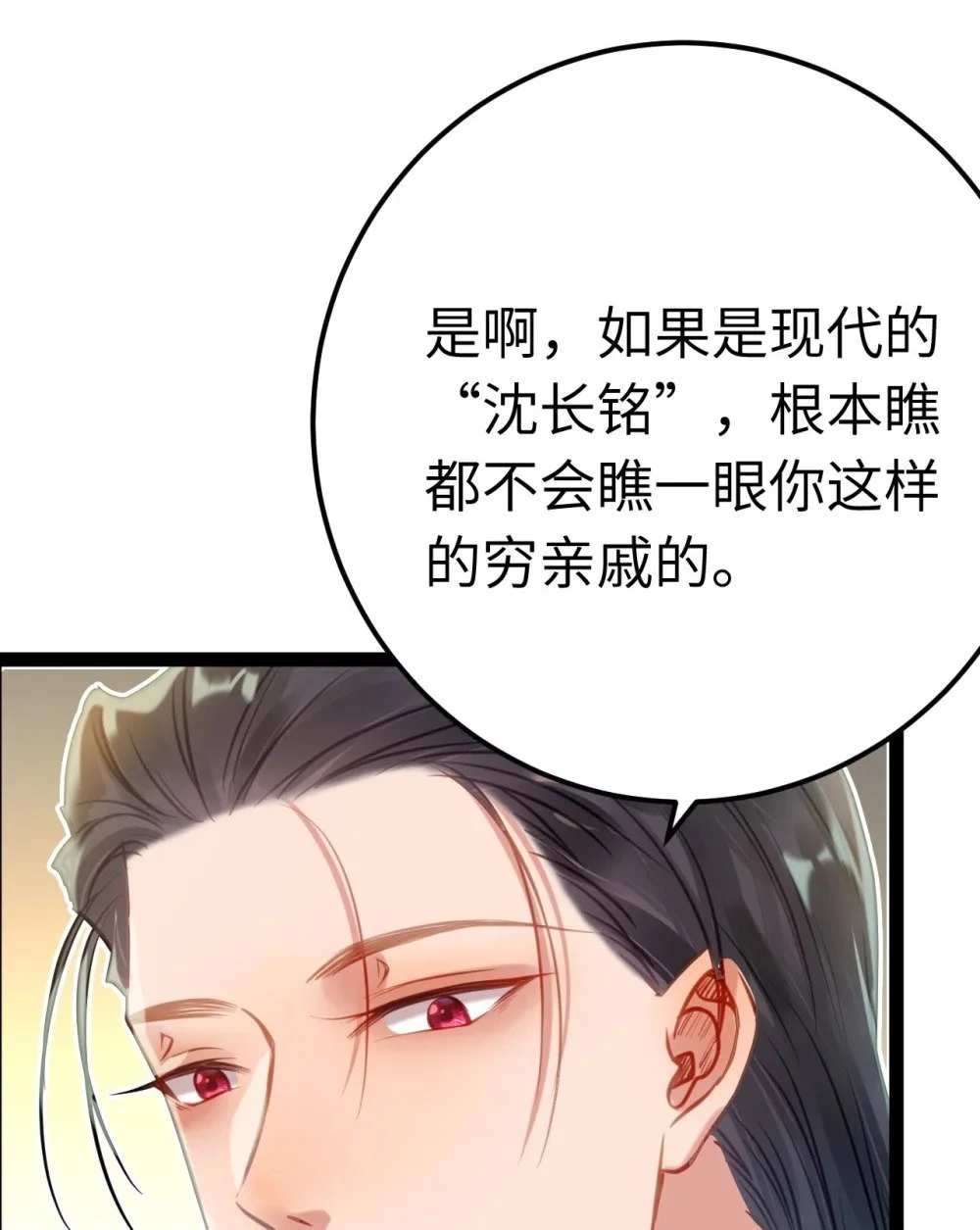 131 找到你了！31