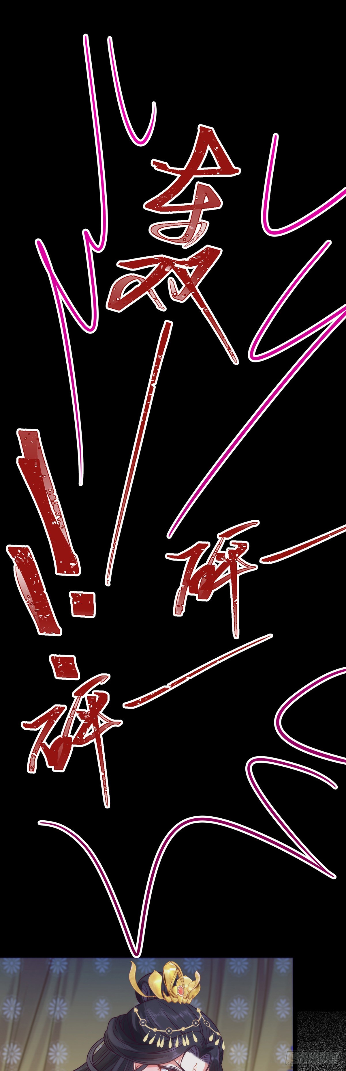 23 刁蛮公主韩笑笑7