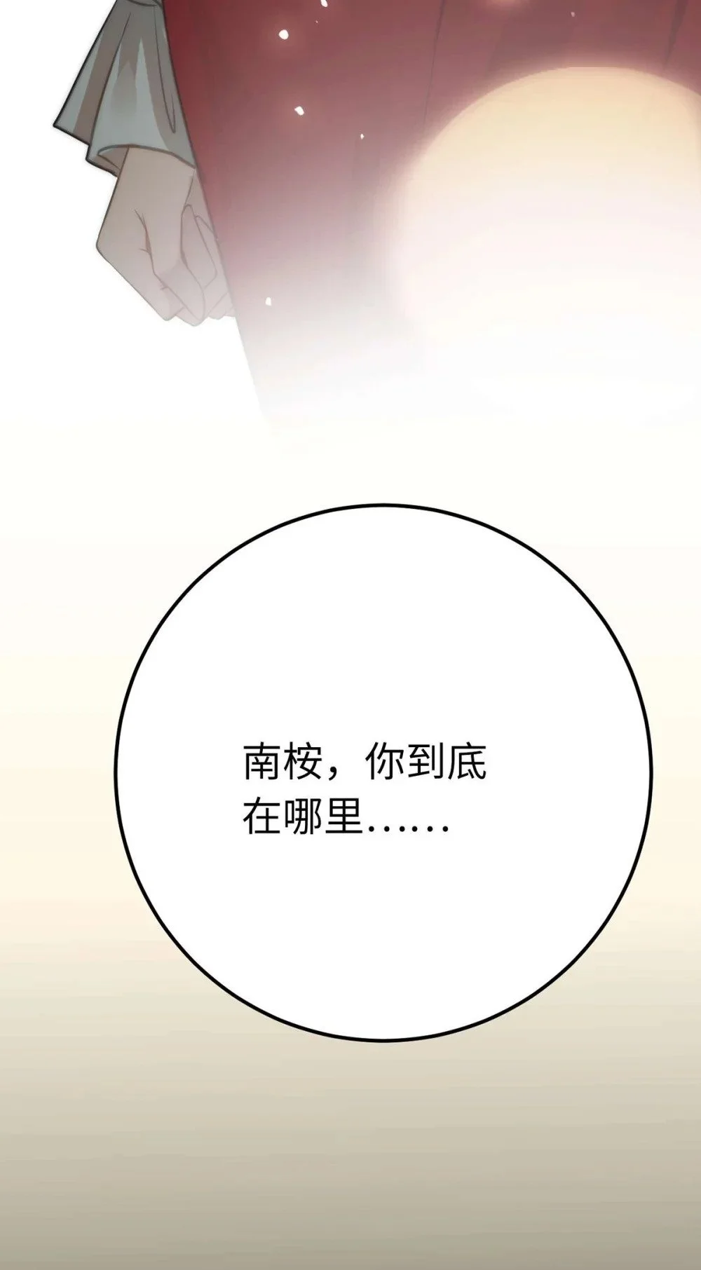 150 新地图·古刹51