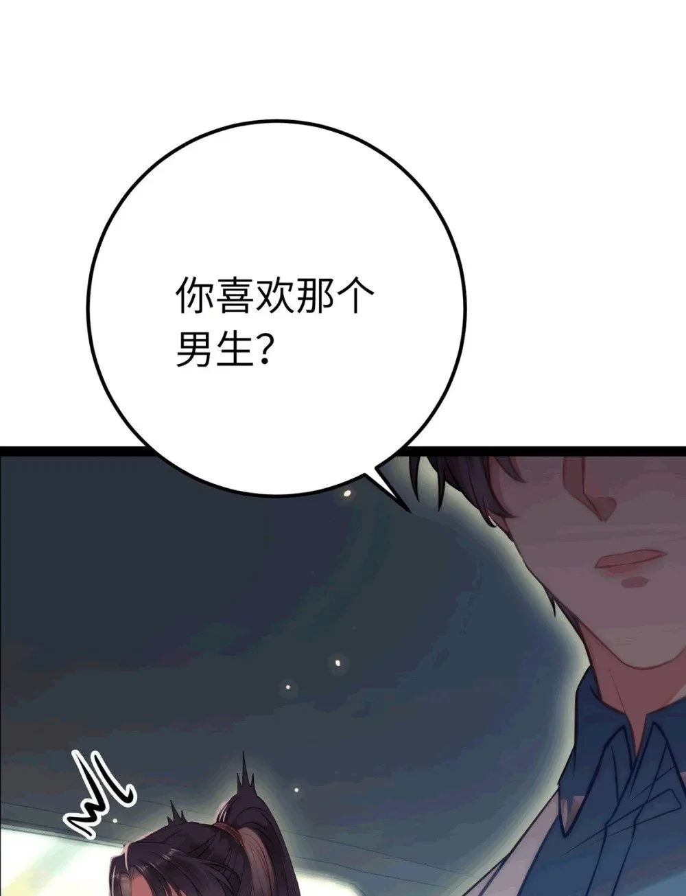 140 豪门千金红鹊15
