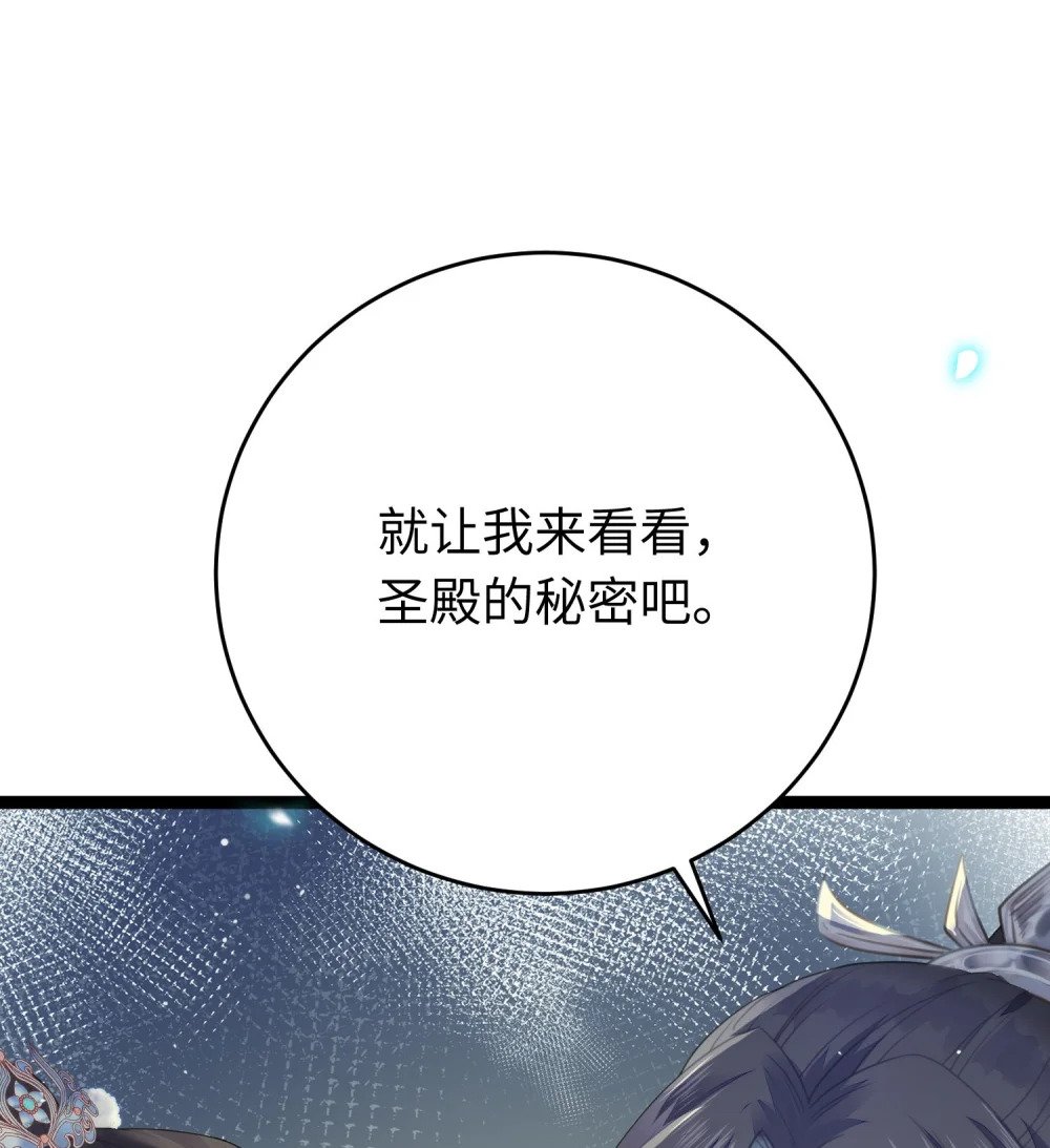 72 浮生一梦又又又来？！29