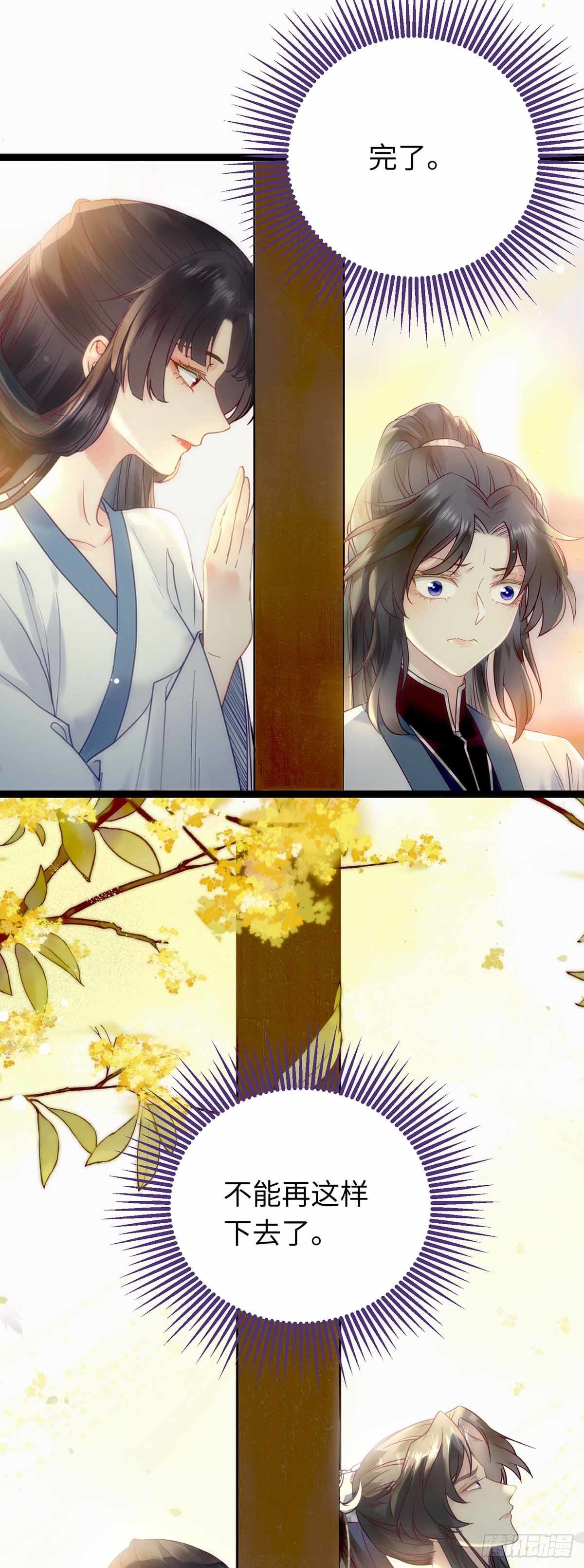 12 岁月无声16