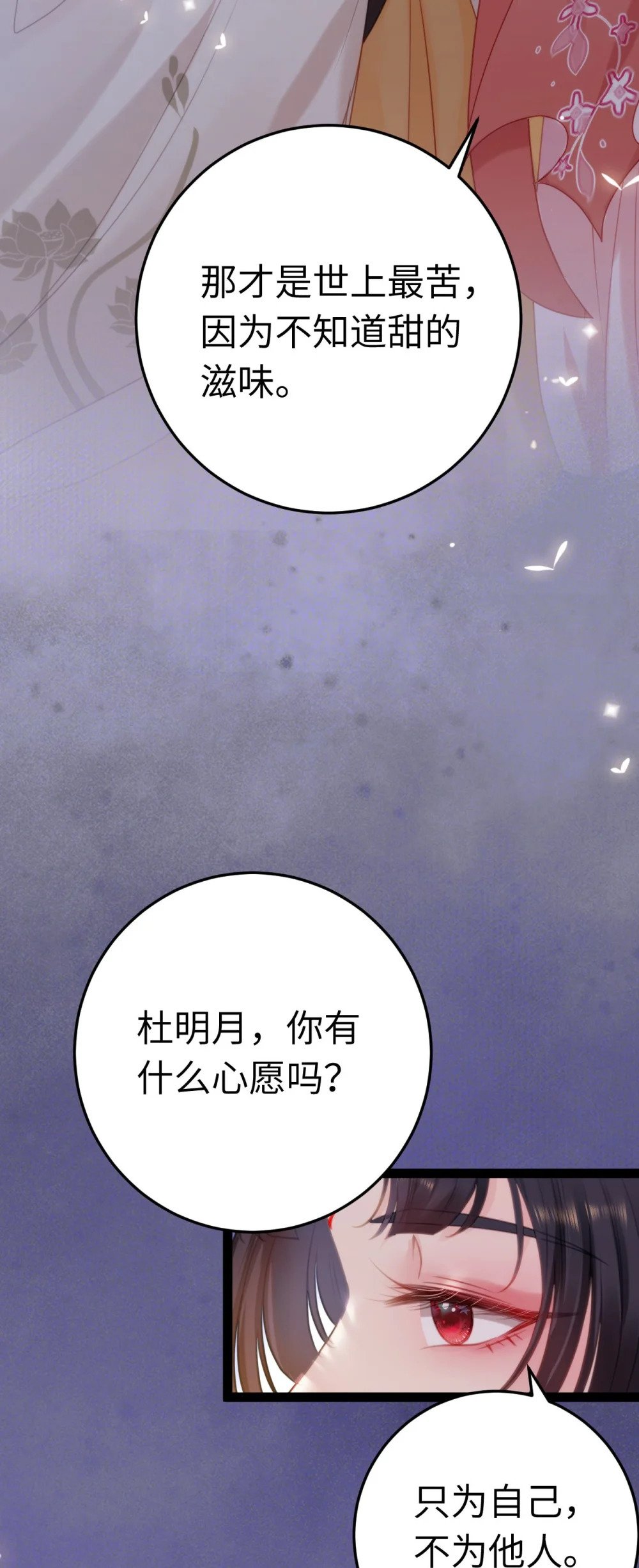 126 遇见你是最大的幸运20