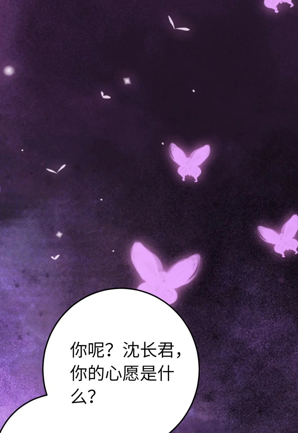 126 遇见你是最大的幸运55