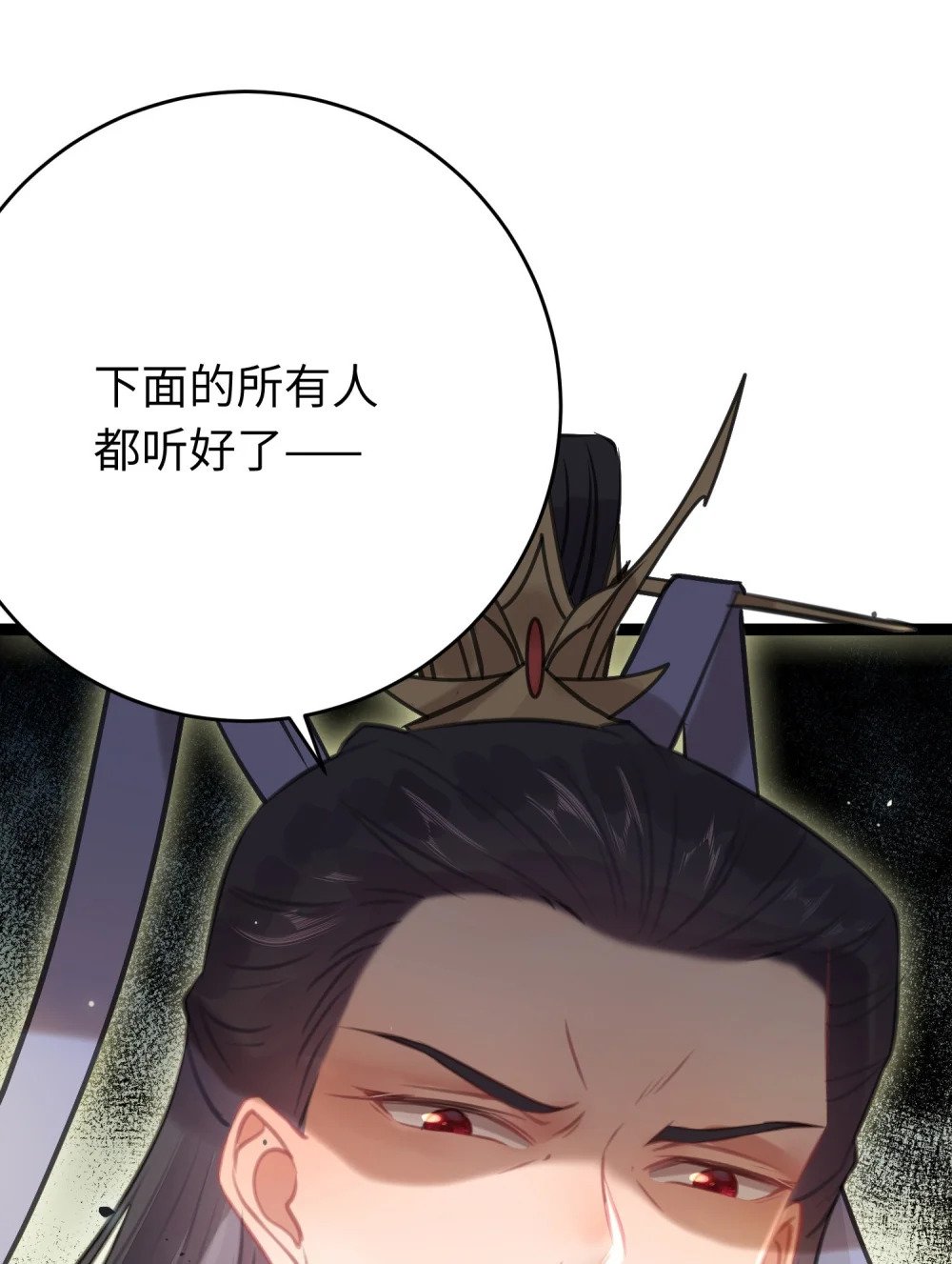 84 吃醋47