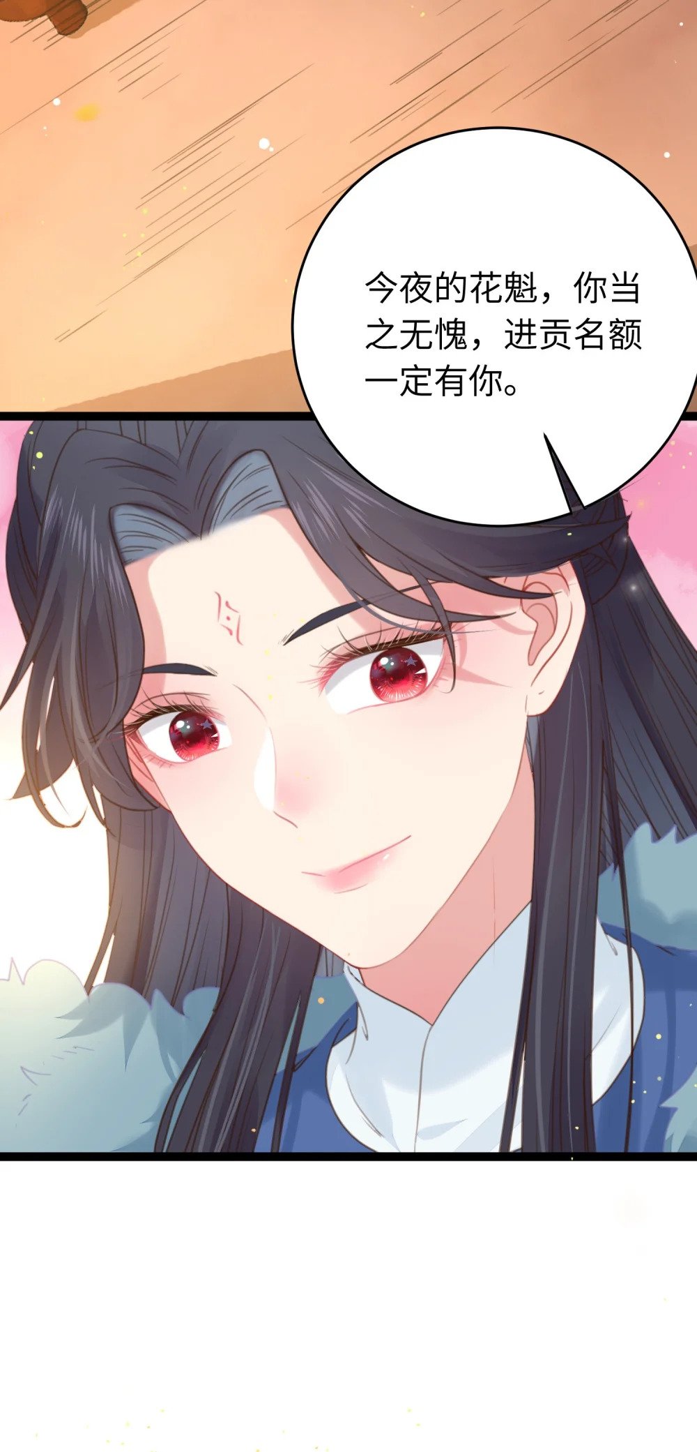 67 圣女抢男人6