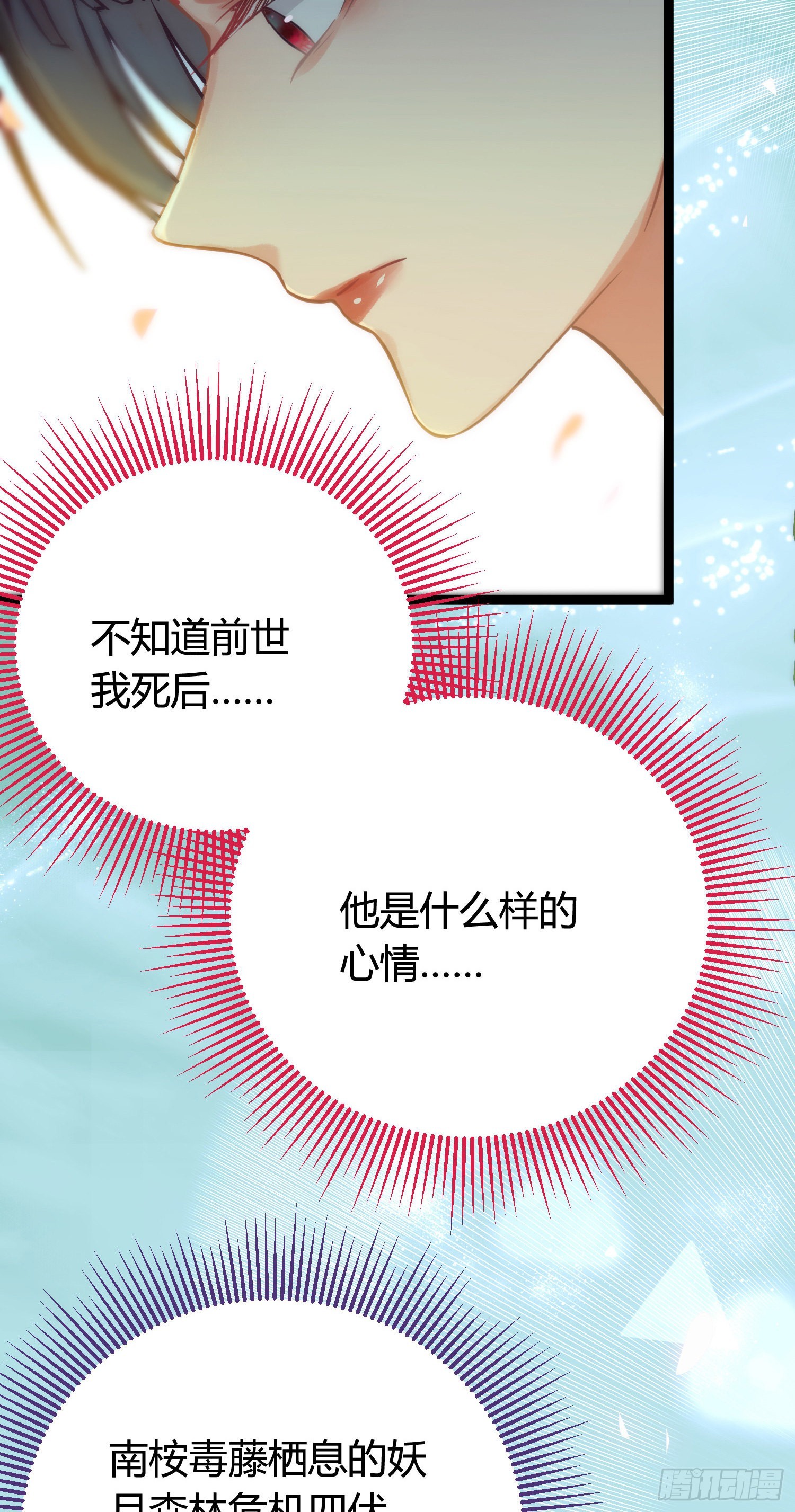 08 浮生一梦10
