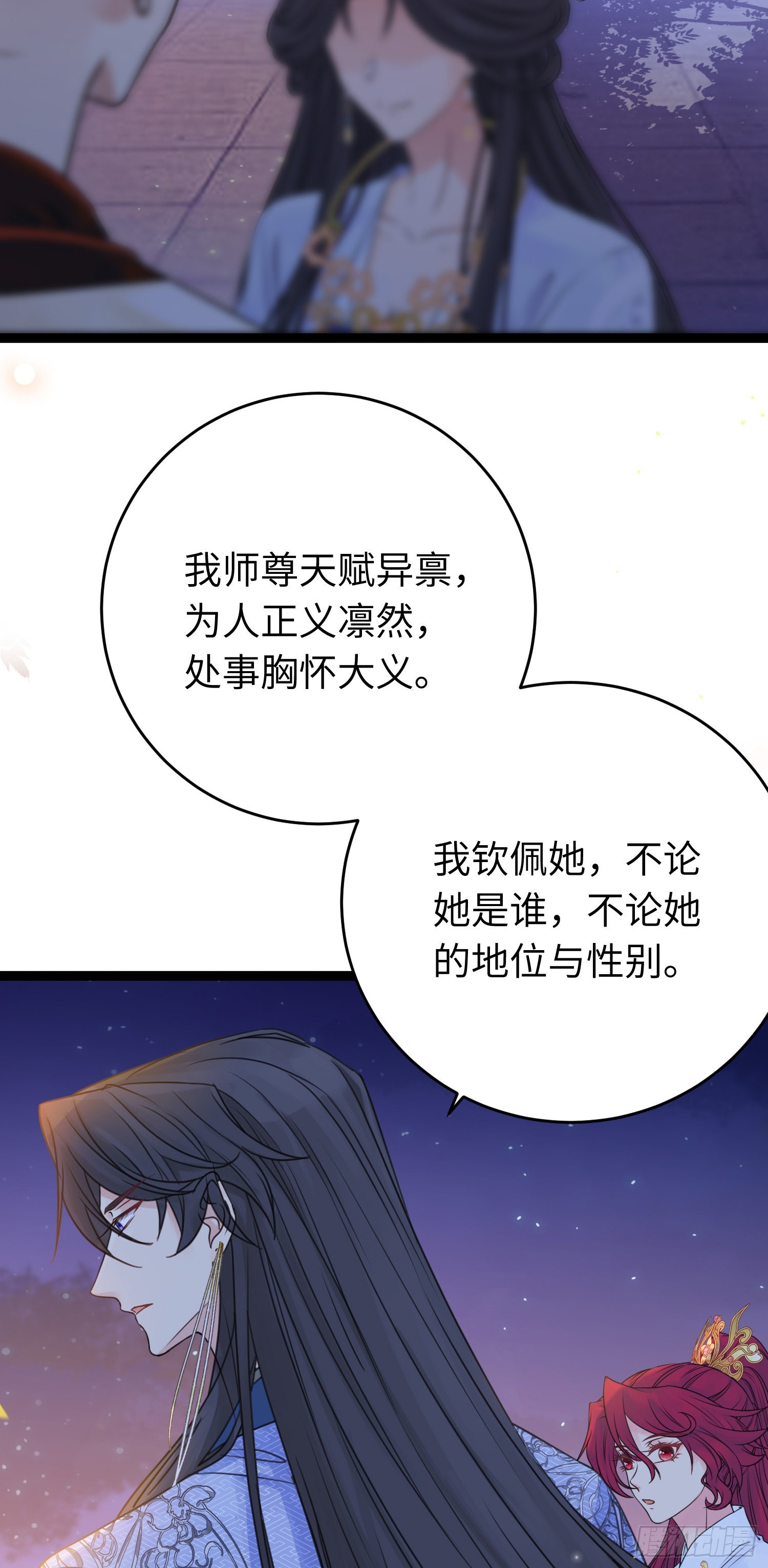 26 多情苦还是无情苦10