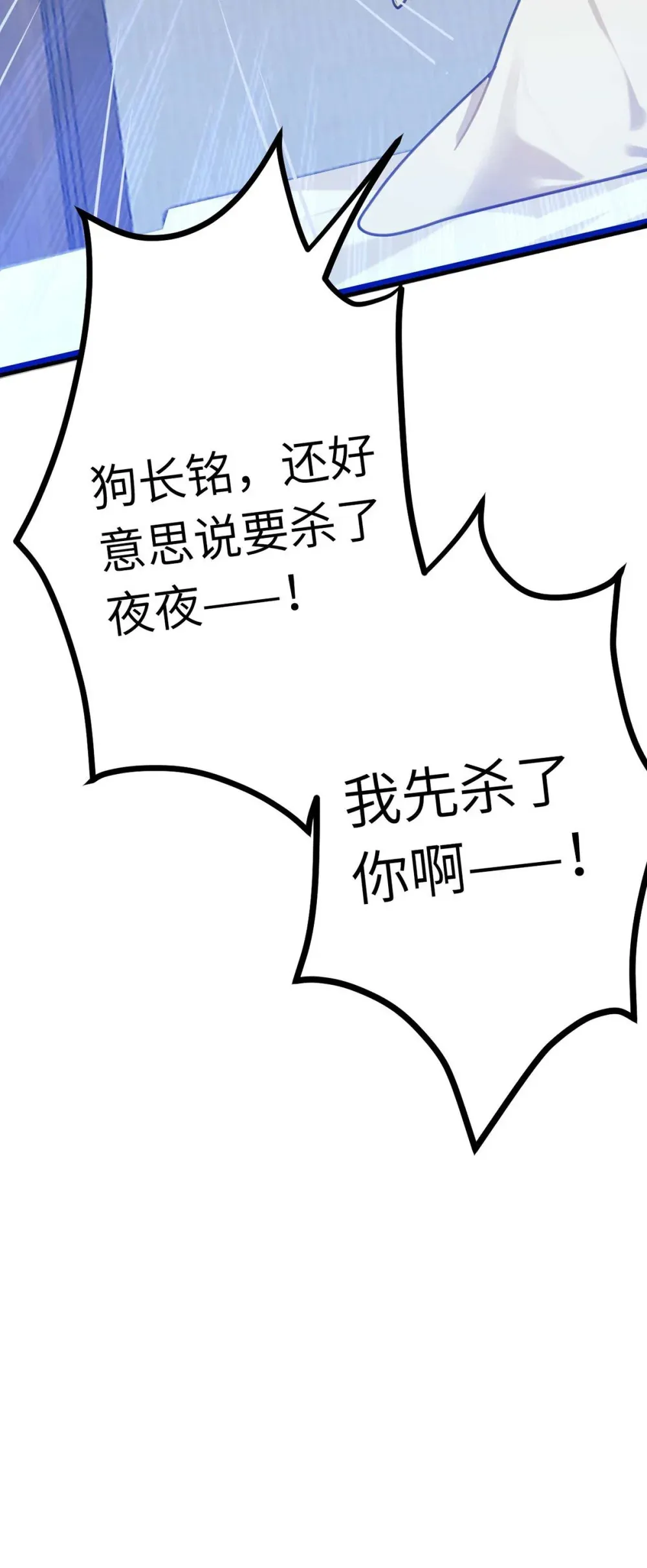 162 兄妹互鲨38