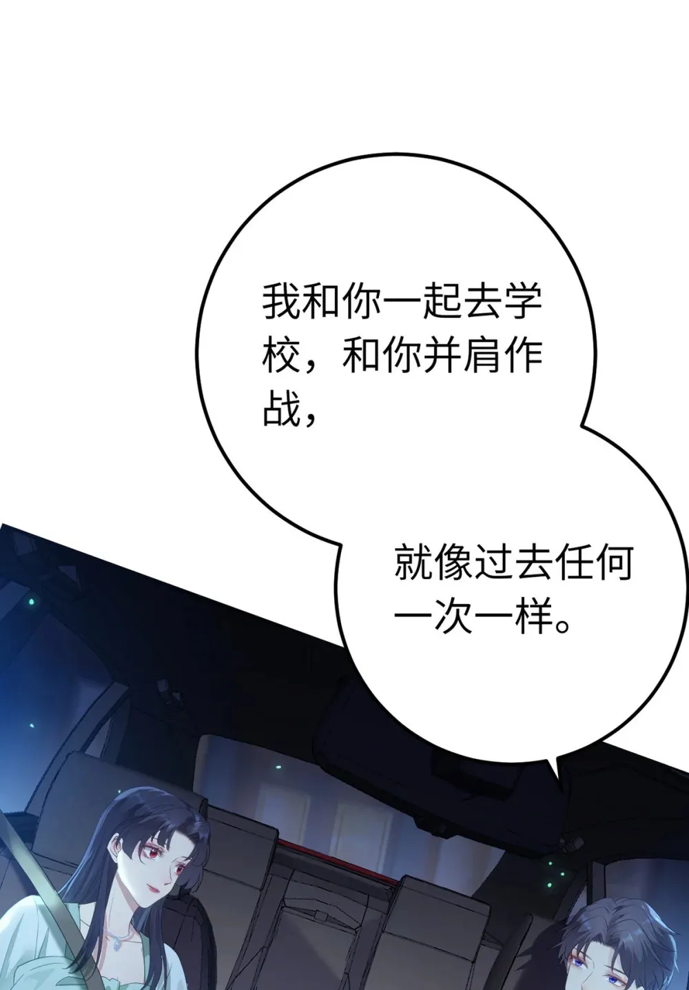 167 做不了朋友57