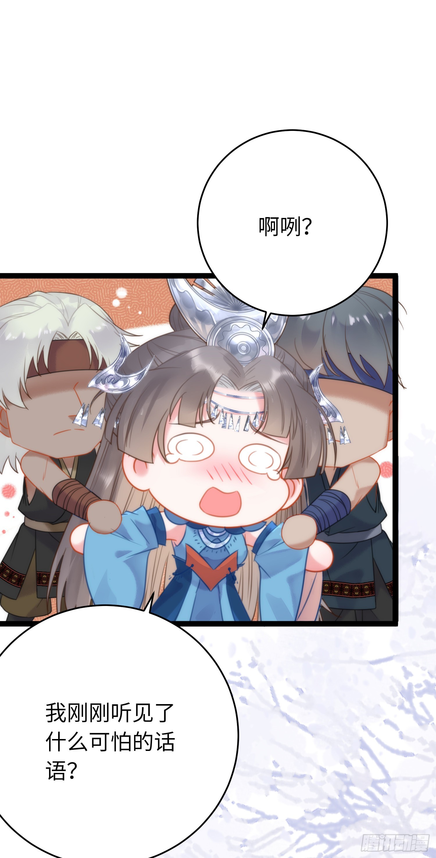 52 要被杀了？！15