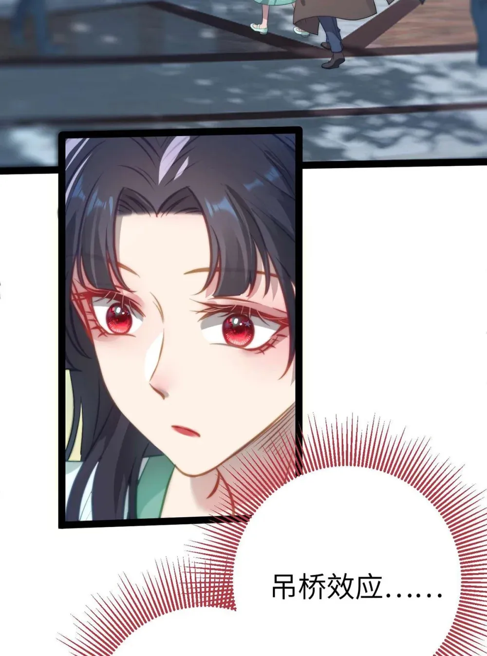 165 更亲密的事12