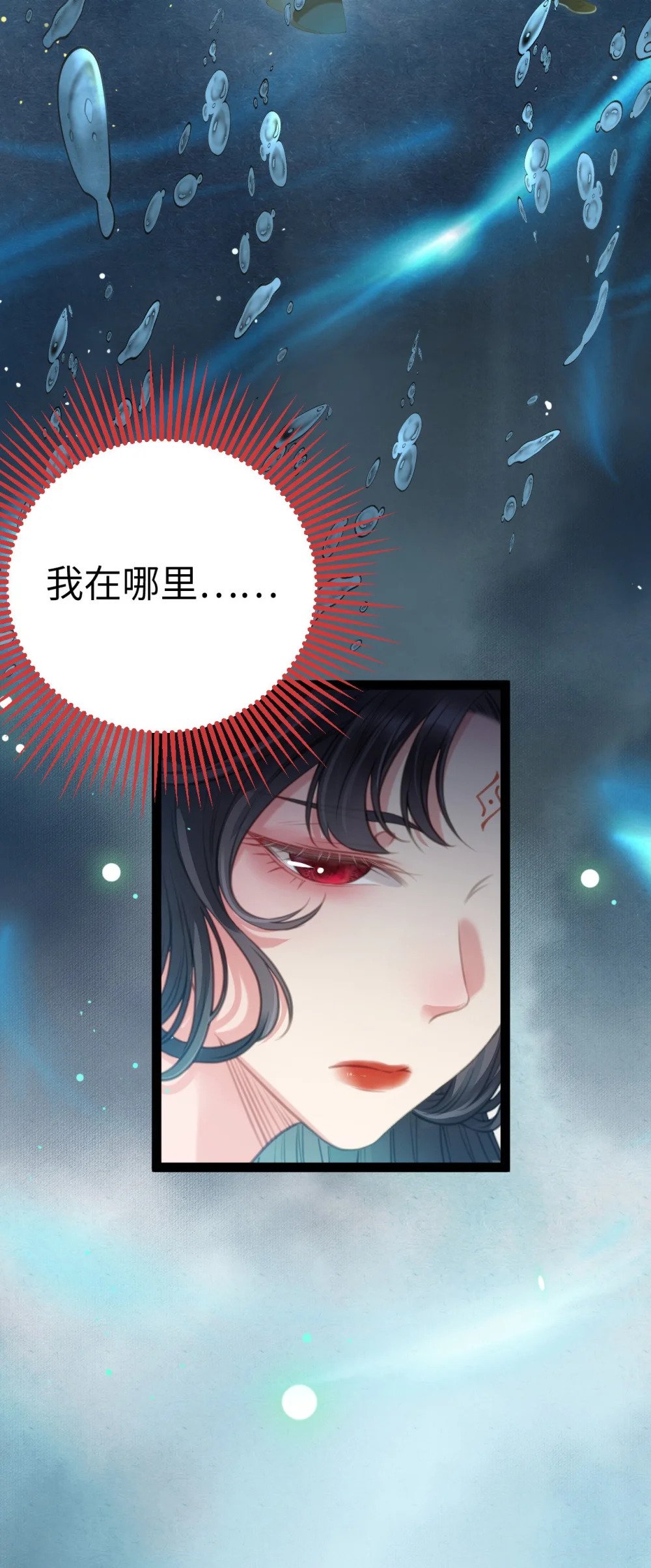 101 秘密暴露10