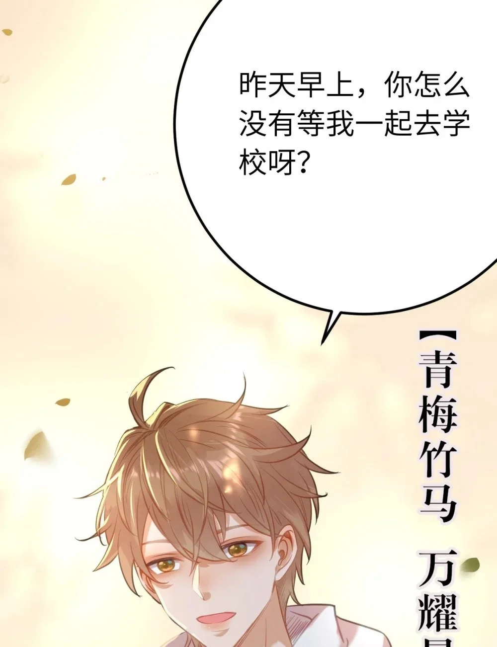 132 身份逆转21
