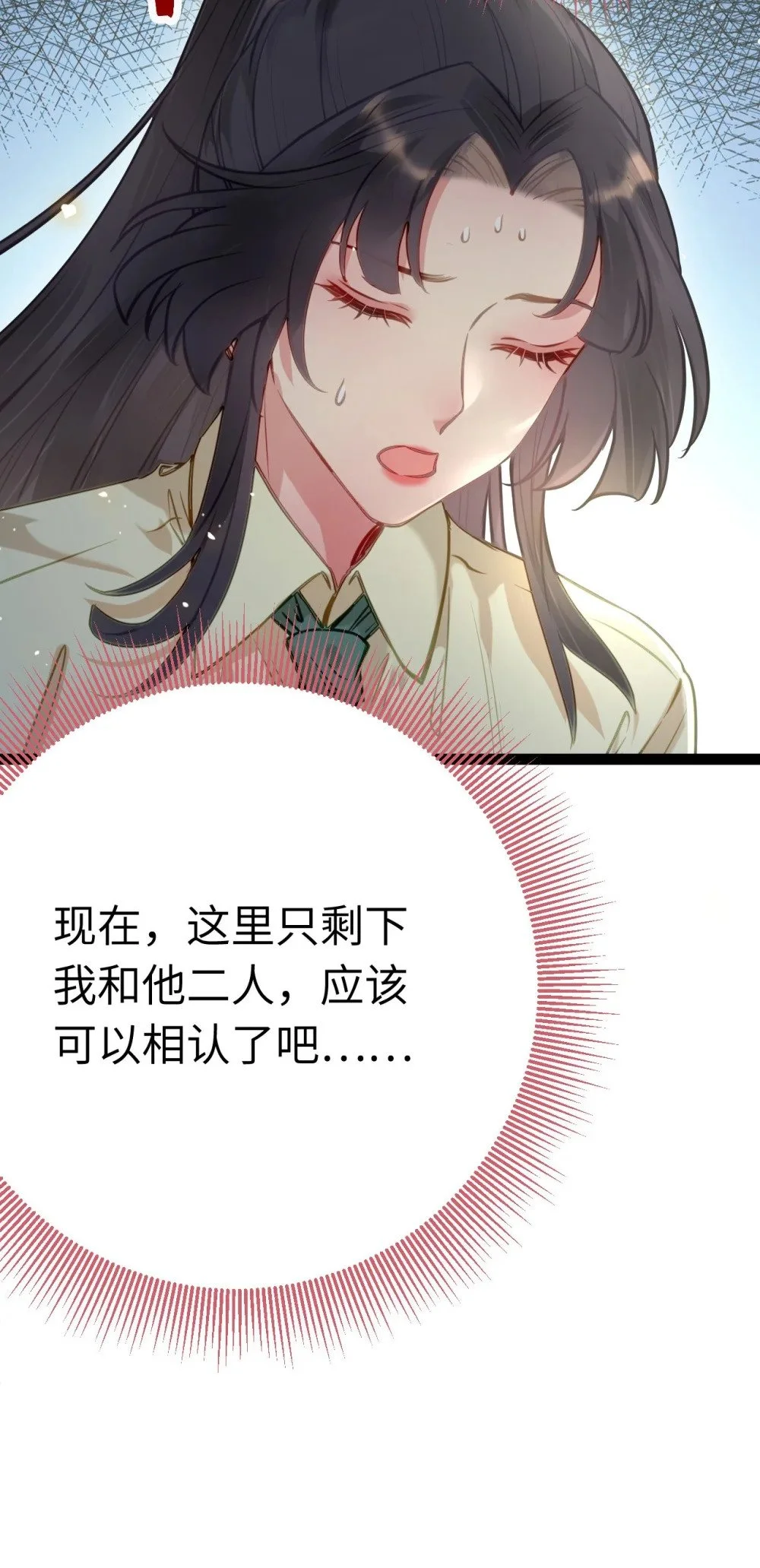 133 相见不相识？46