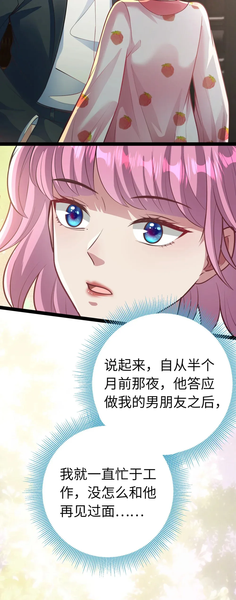 171 心好乱1