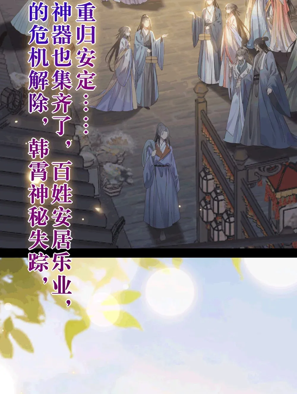 175 三年·上12