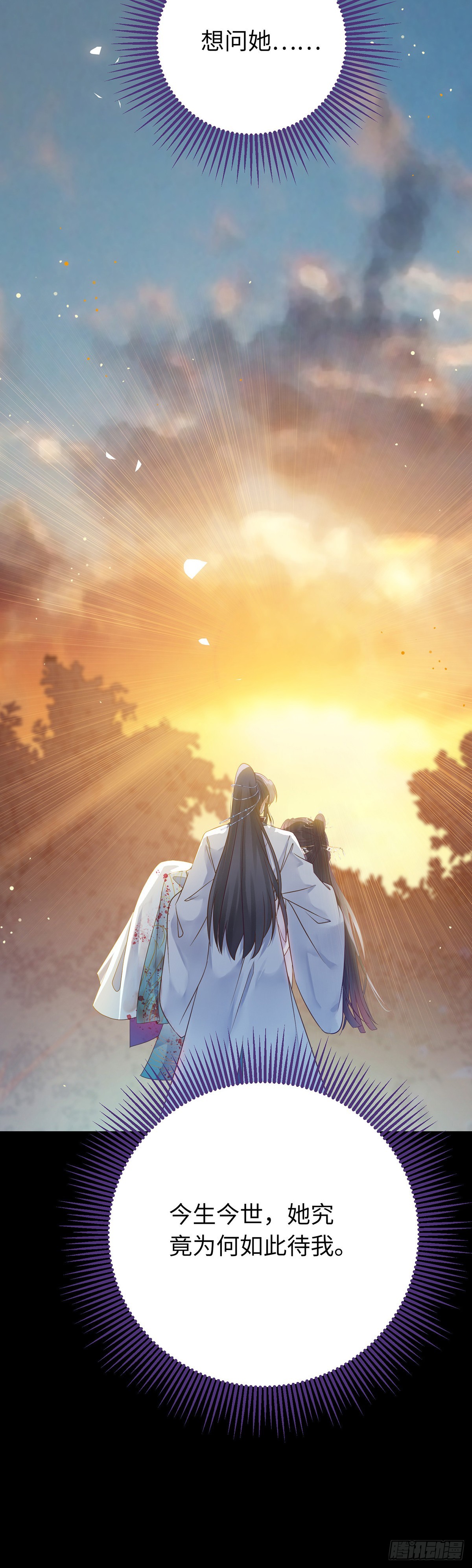 10 千夜老祖29