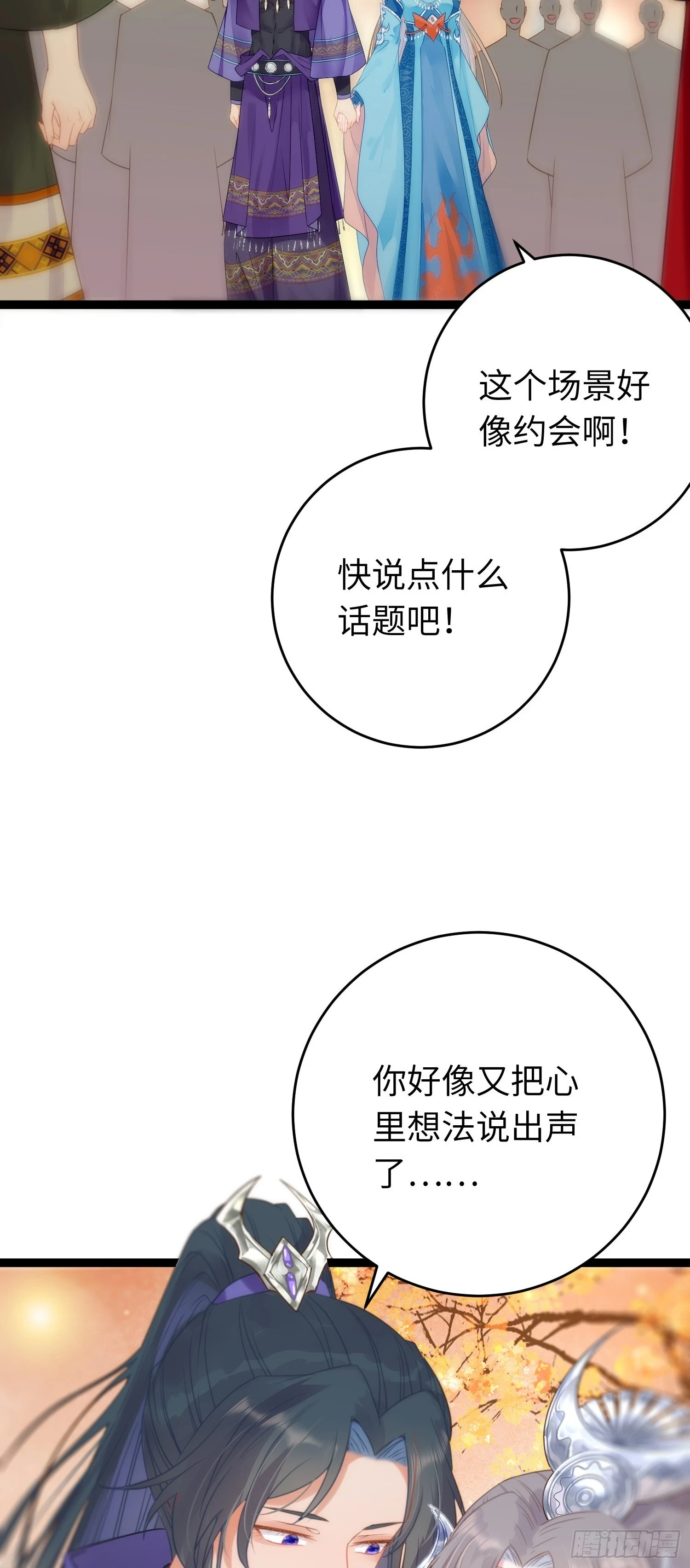 56 约会与心动32