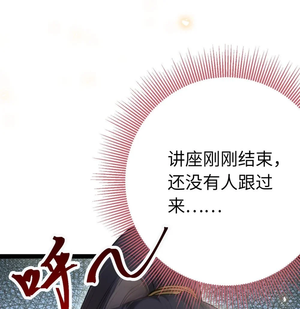 133 相见不相识？45
