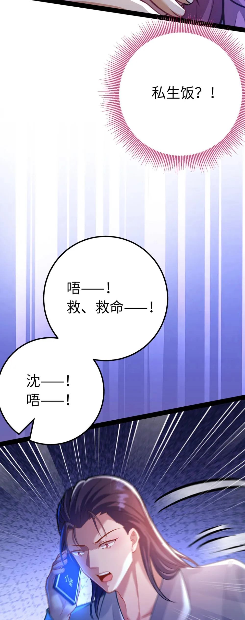 169 柔柔的吻20